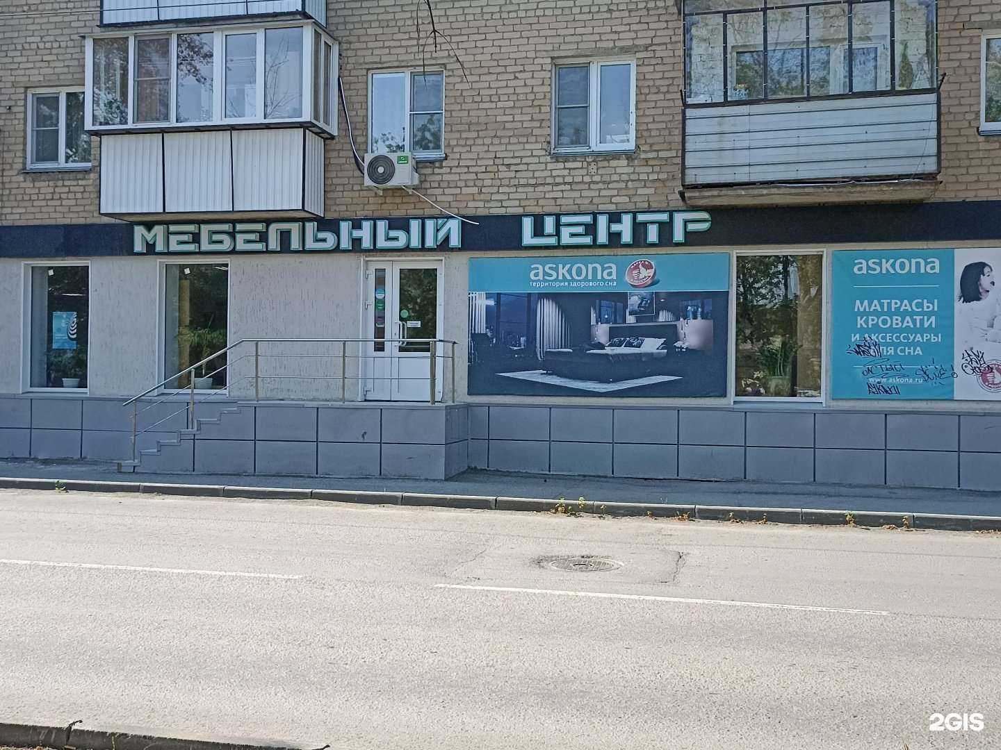 Отзывы на компанию Мебельный центр в Коркине c фото