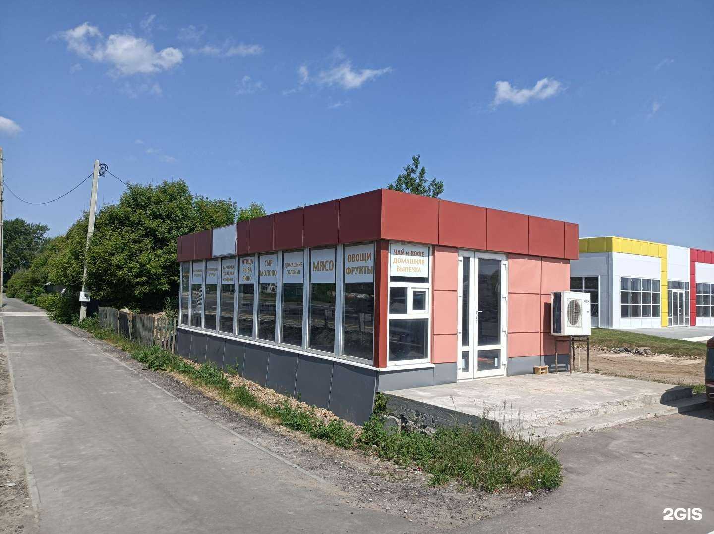 Отзывы на компанию Тили-тесто в Луховицах c фото