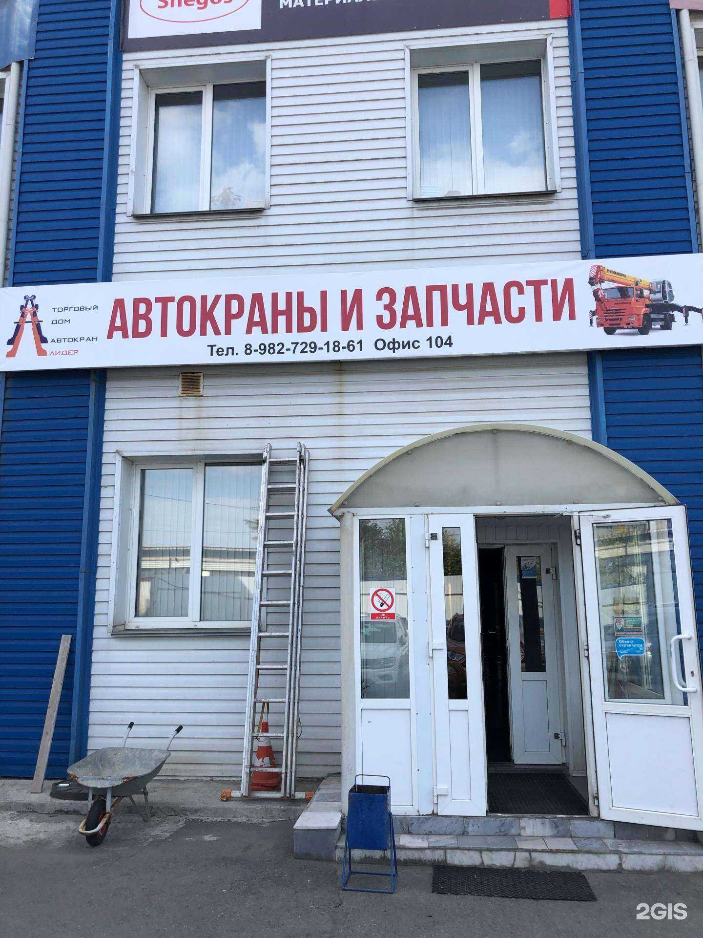 Отзывы на компанию Автокран лидер в г. Челябинск c фото