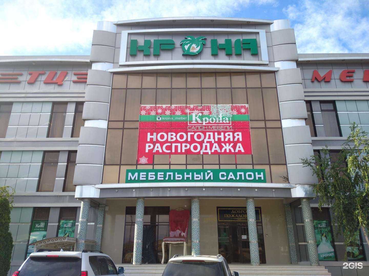 Отзывы на компанию Крона в Хасавюрте c фото