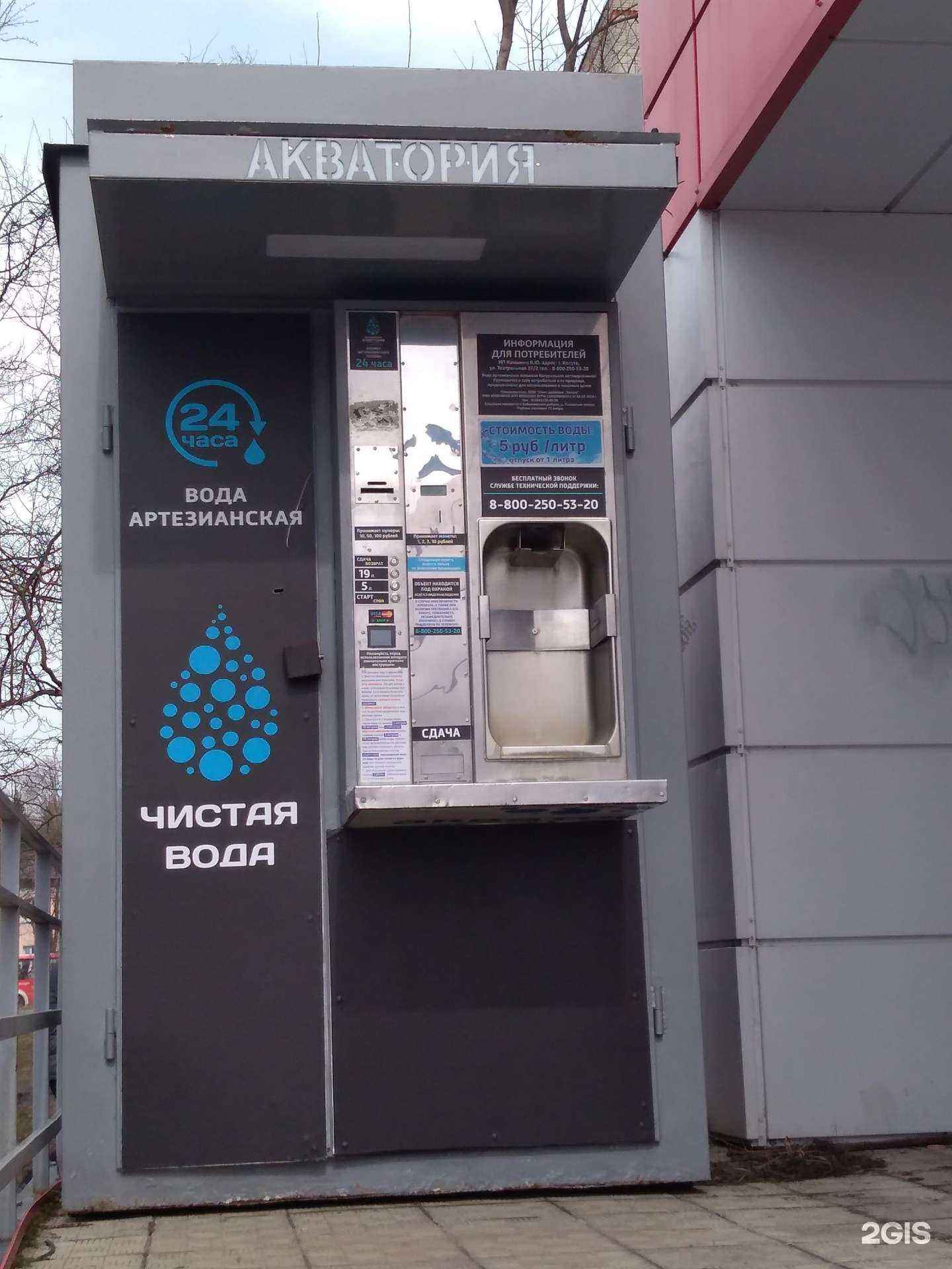 Отзывы на компанию Калужская акватория в г. Калуга c фото