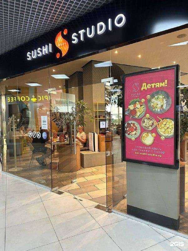 Отзывы на компанию Суши Студио в г. Иркутск c фото