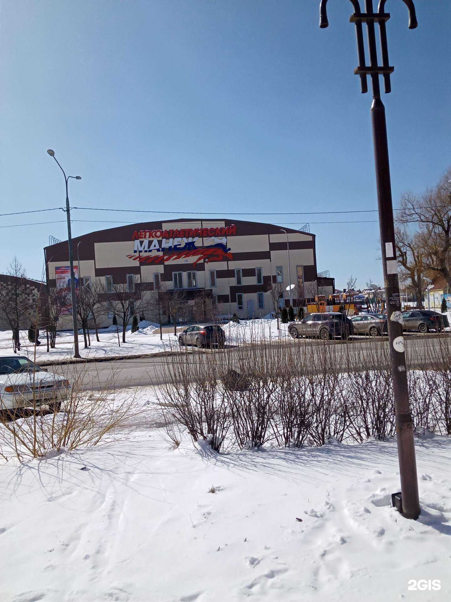 Отзывы на компанию Региональный центр спортивной подготовки в г. Ставрополь c фото