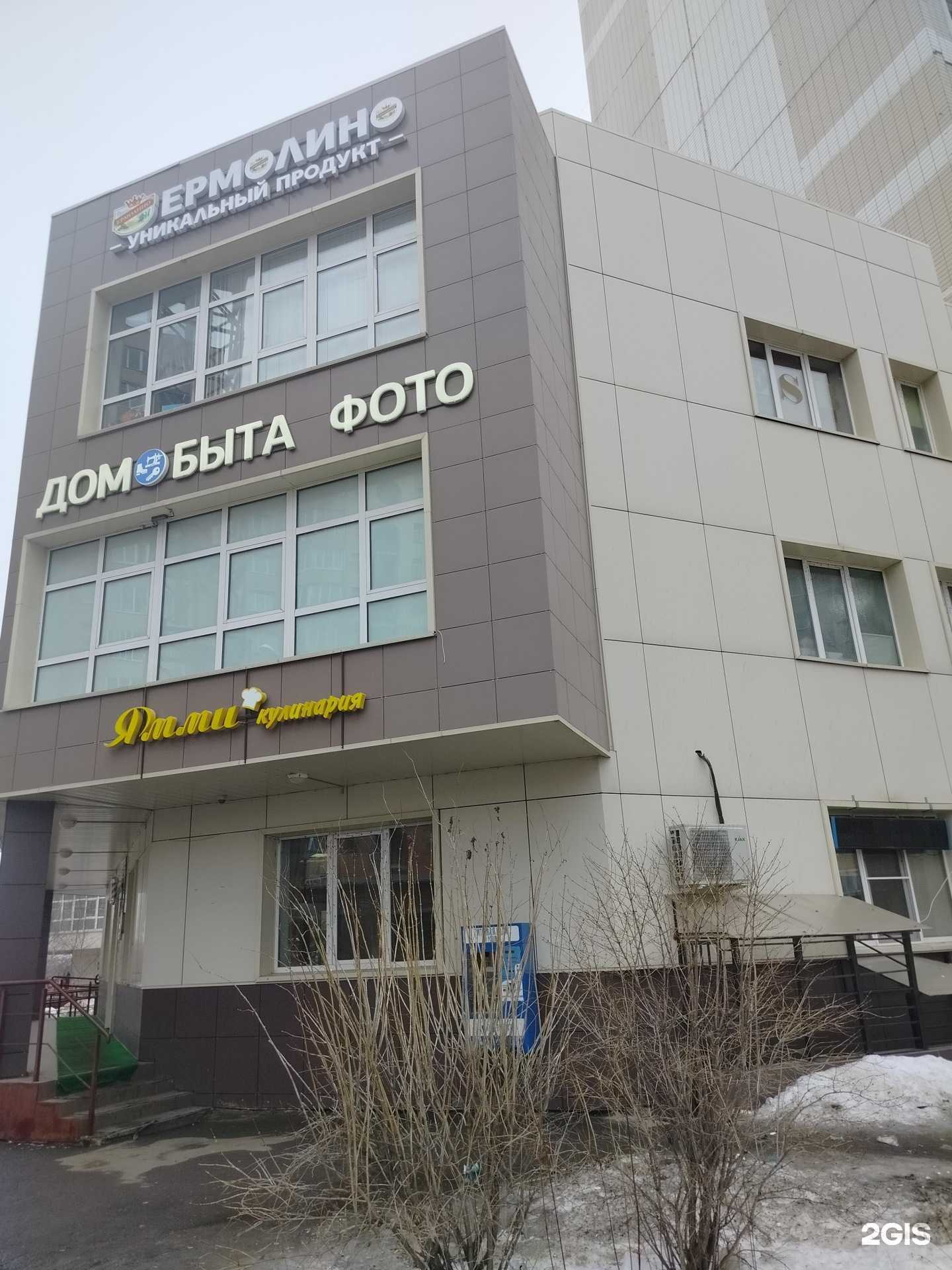 Отзывы на компанию Black belt  в Подольске c фото - фотография 2 из 2