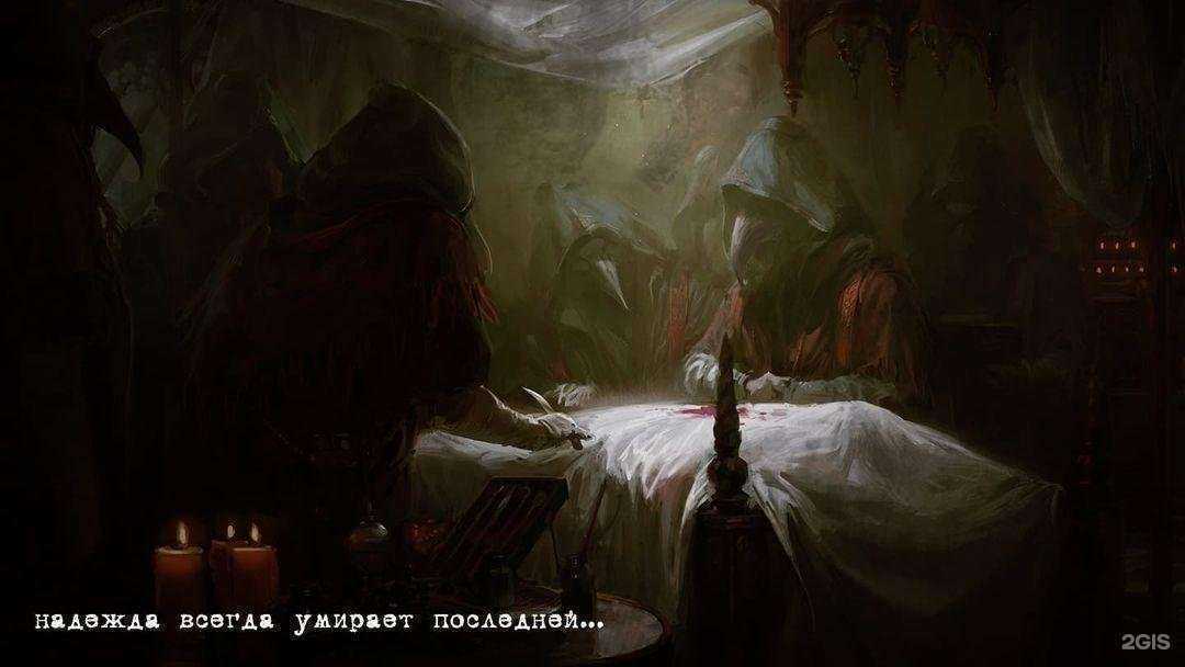 Отзывы на компанию Ловушка Доктора в Волгограде c фото