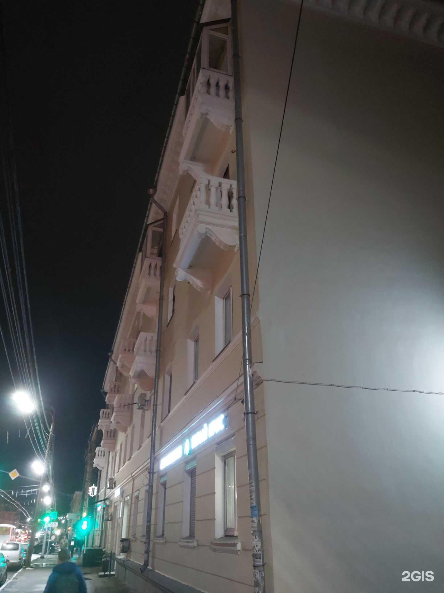 Отзывы на компанию Новая оптика Призма в Ярославле c фото - фотография 2 из 2