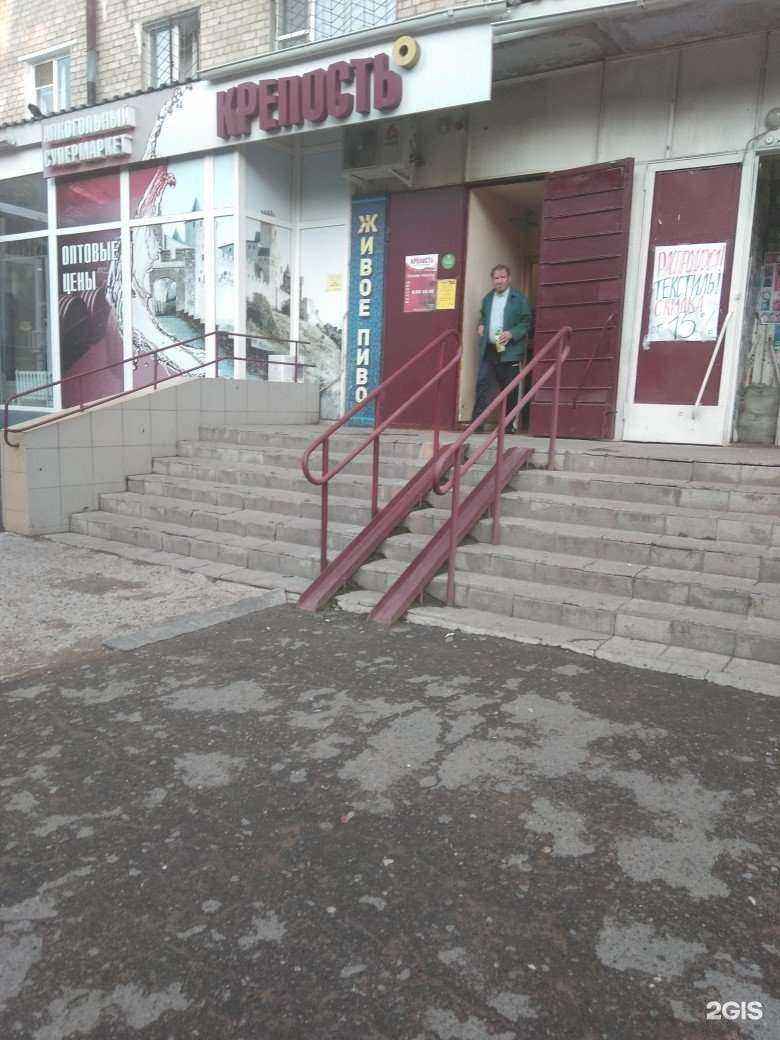 Отзывы на компанию Фортуна Урала в Перми c фото - фотография 2 из 2