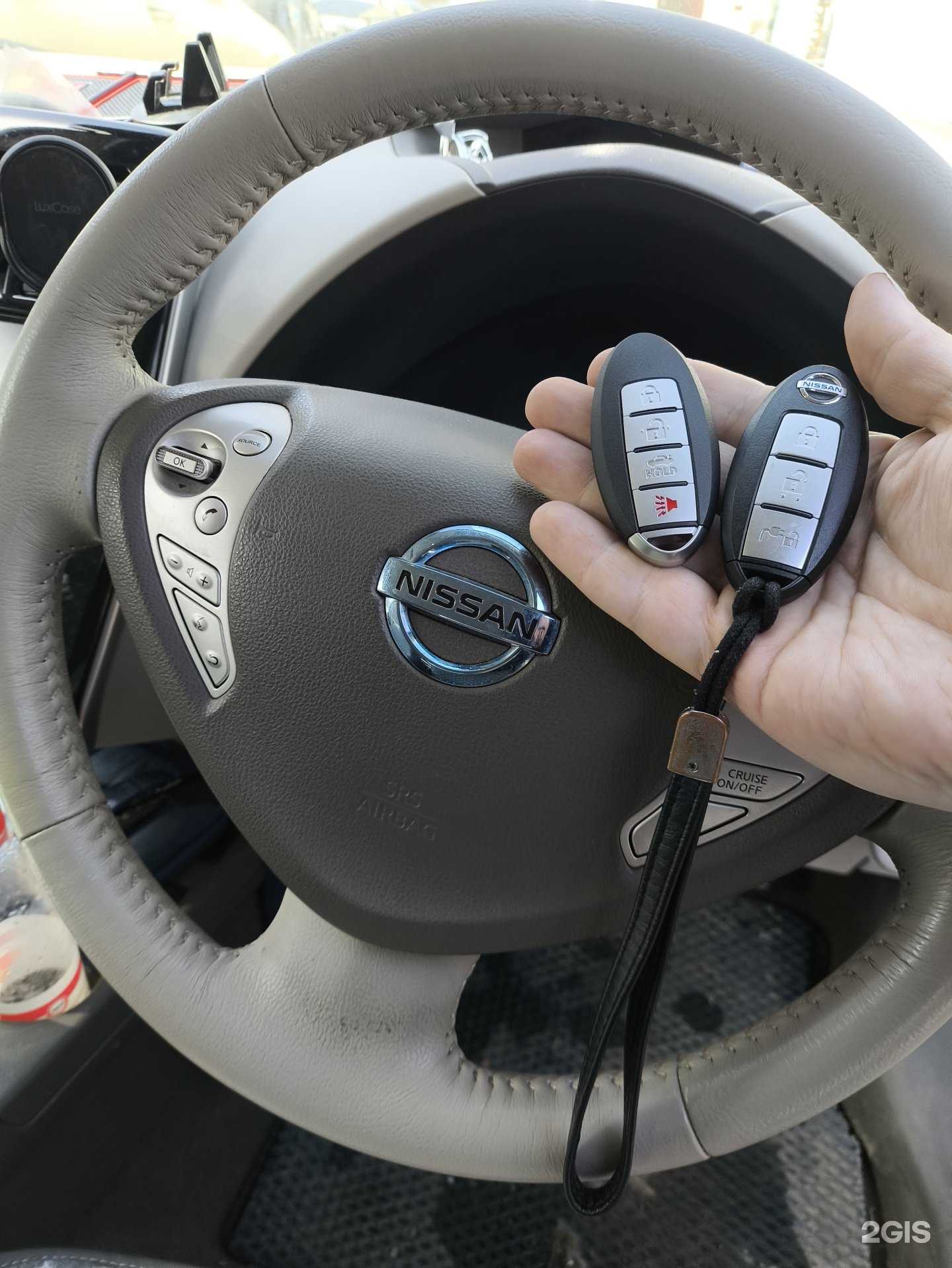 Отзывы на компанию Мастерская по изготовлению авто ключей в г. Уфа c фото