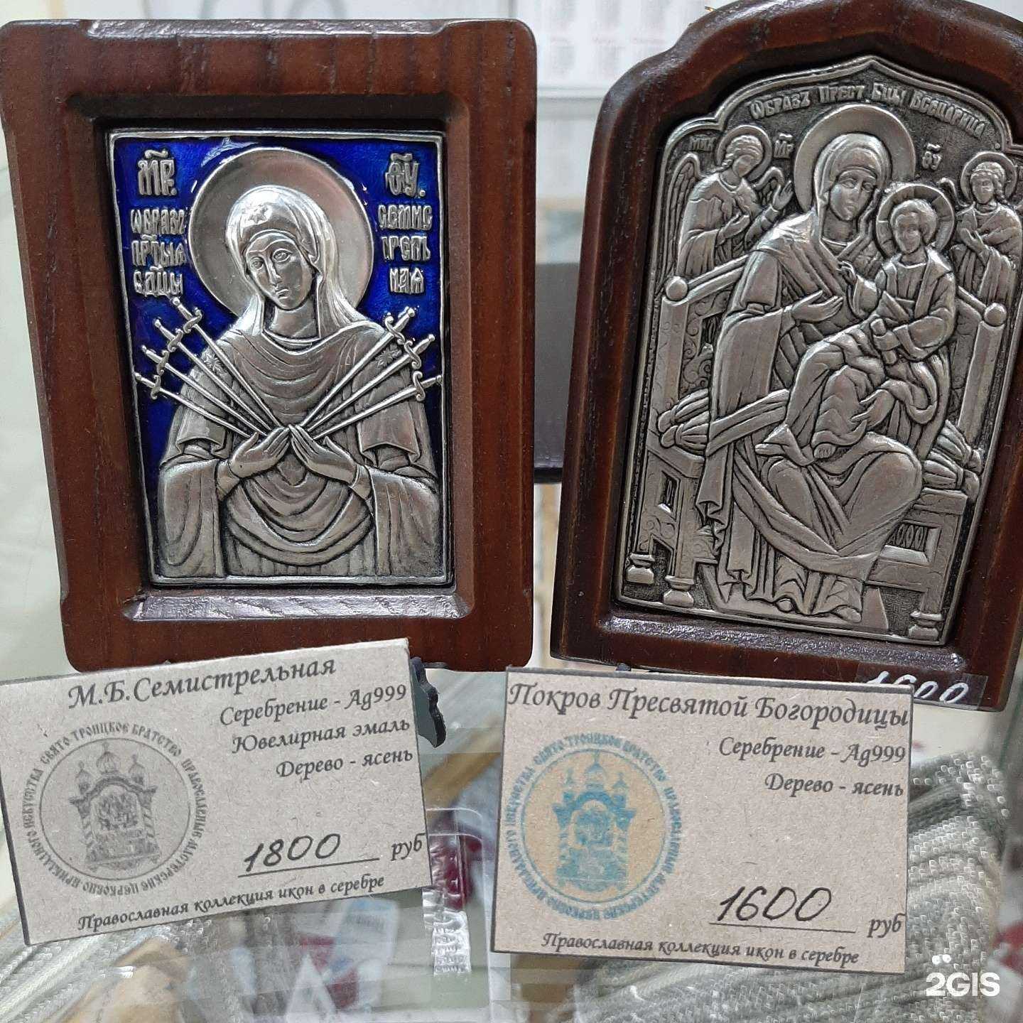 Отзывы на компанию Образ в Волгограде c фото