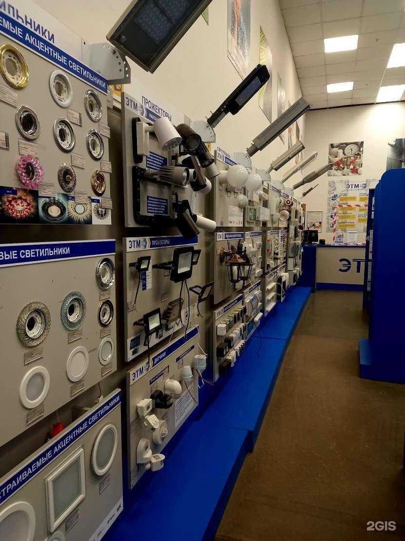 Отзывы на компанию ЭТМ в Липецке c фото