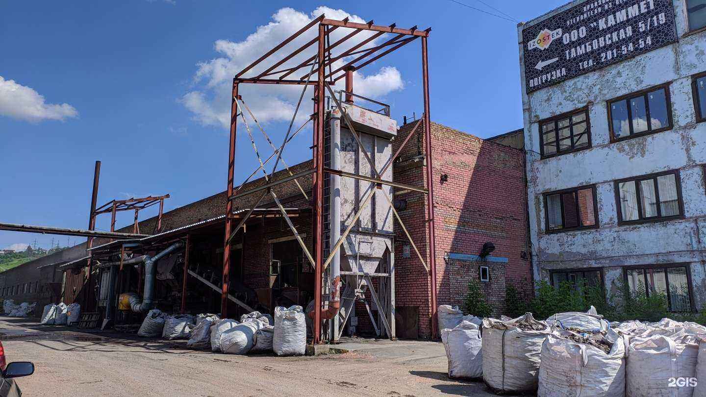 Отзывы на компанию Изостек в Красноярске c фото - фотография 2 из 2