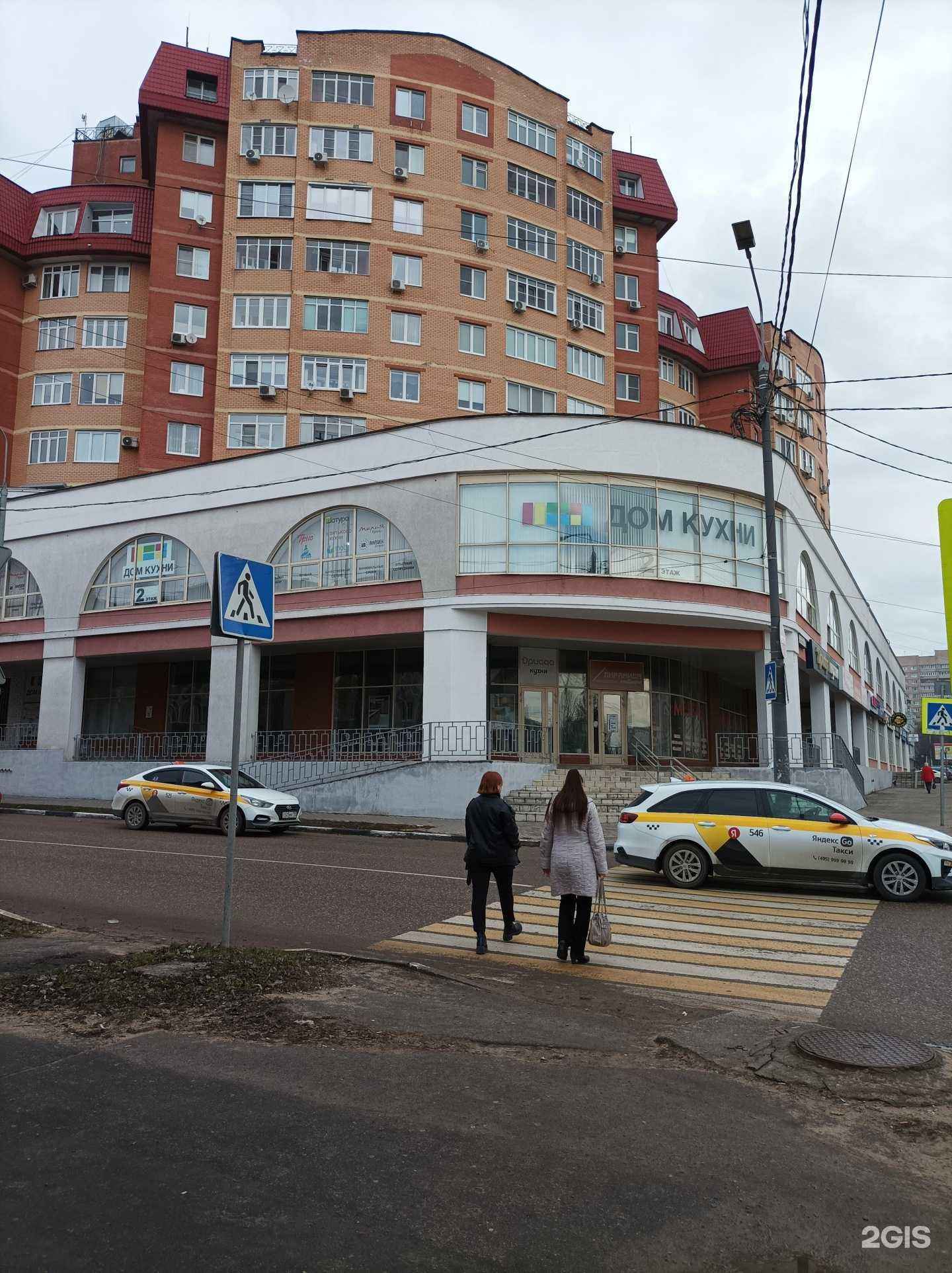 Отзывы на компанию Амрита в Серпухове c фото - фотография 2 из 2