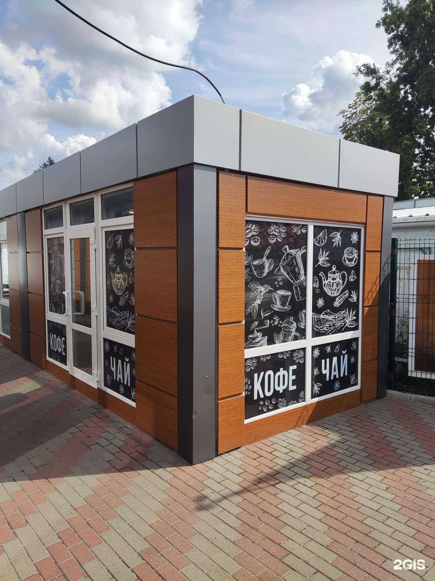 Отзывы на компанию ЧаёКофеёк в г. Гурьевск c фото