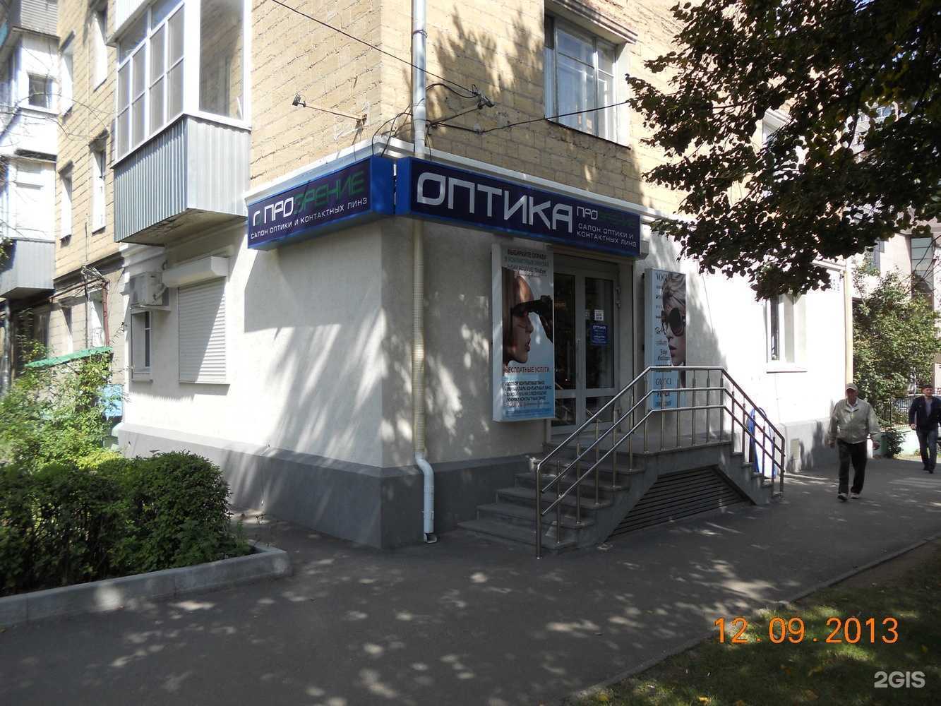 Отзывы на компанию Прозрение в г. Ставрополь c фото