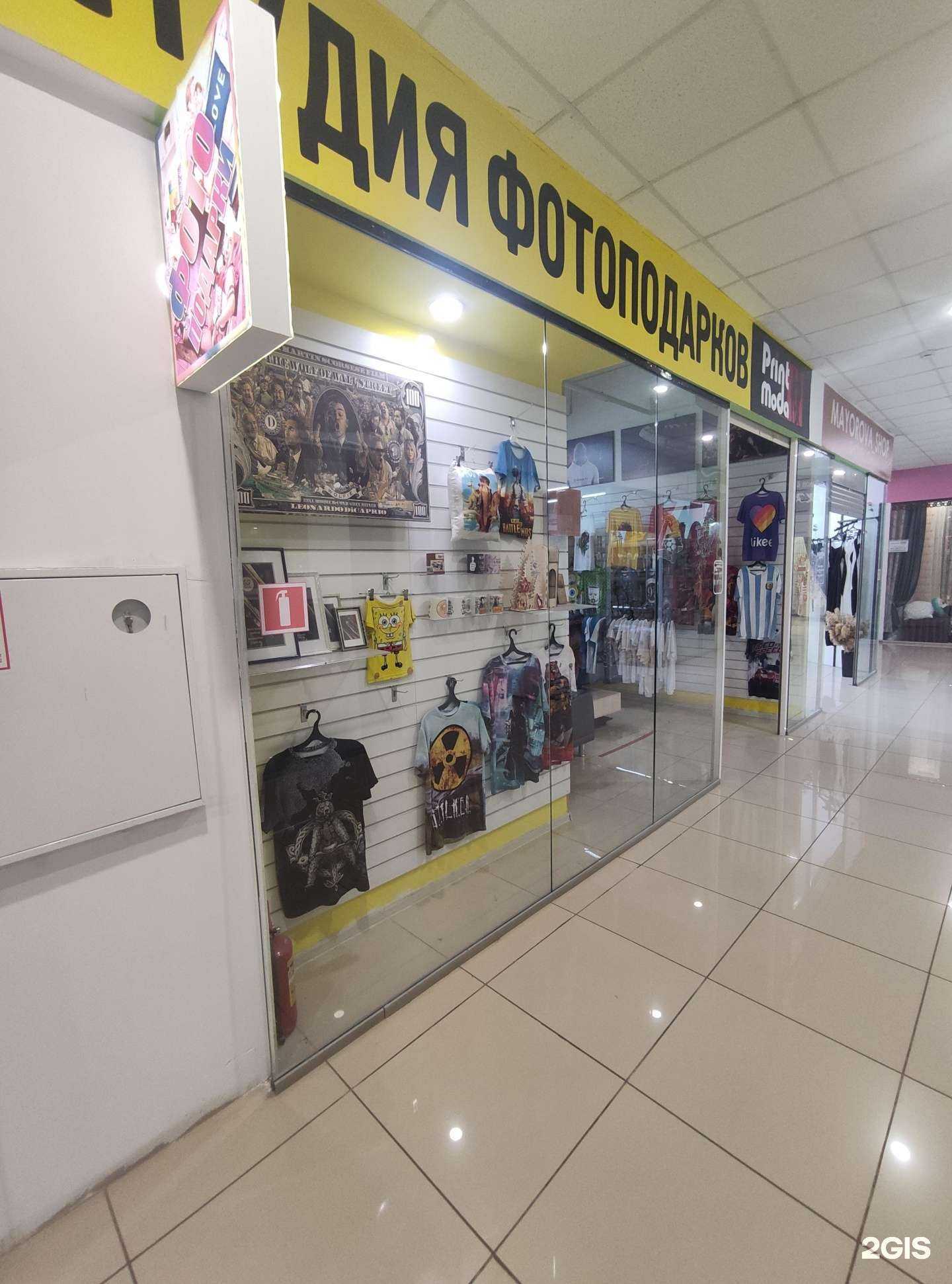 Отзывы на компанию PrintModa в Балакове c фото