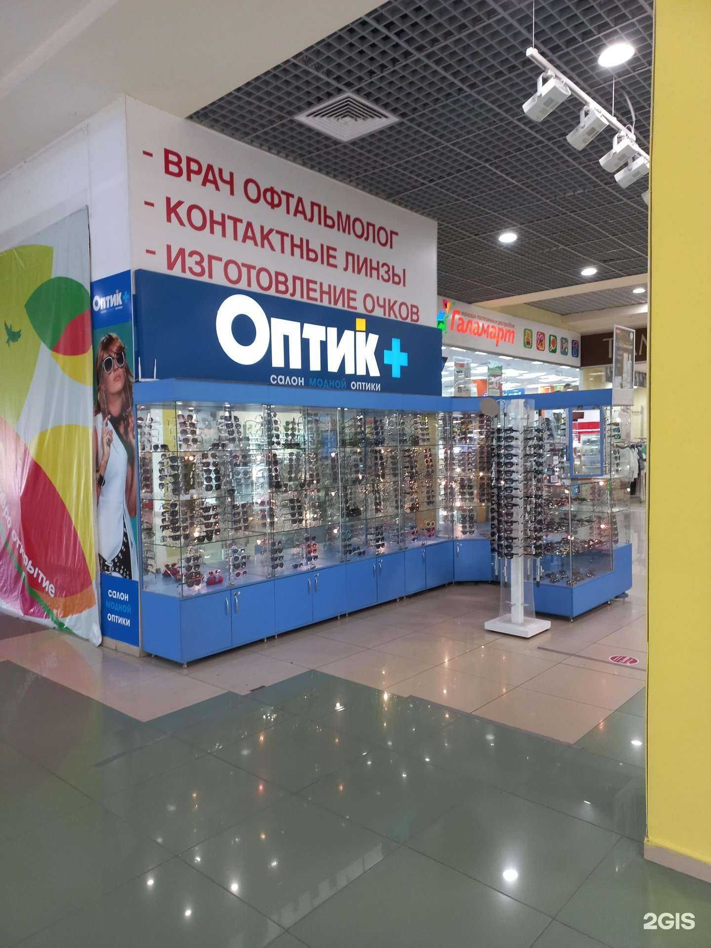 Отзывы на компанию Оптик плюс в г. Тольятти c фото