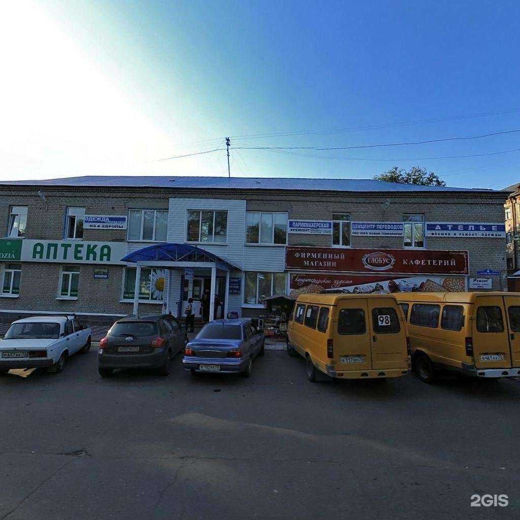 Отзывы на компанию Сток в Ульяновске c фото