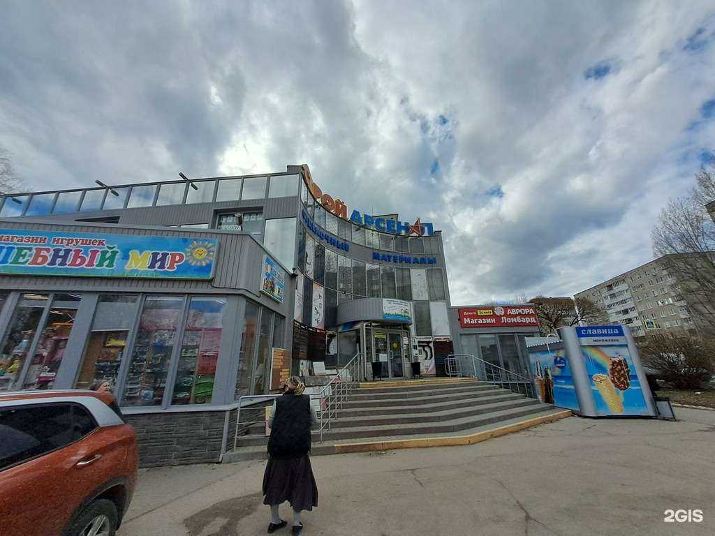 Отзывы на компанию Пекарня №1 в Димитровграде c фото - фотография 2 из 2