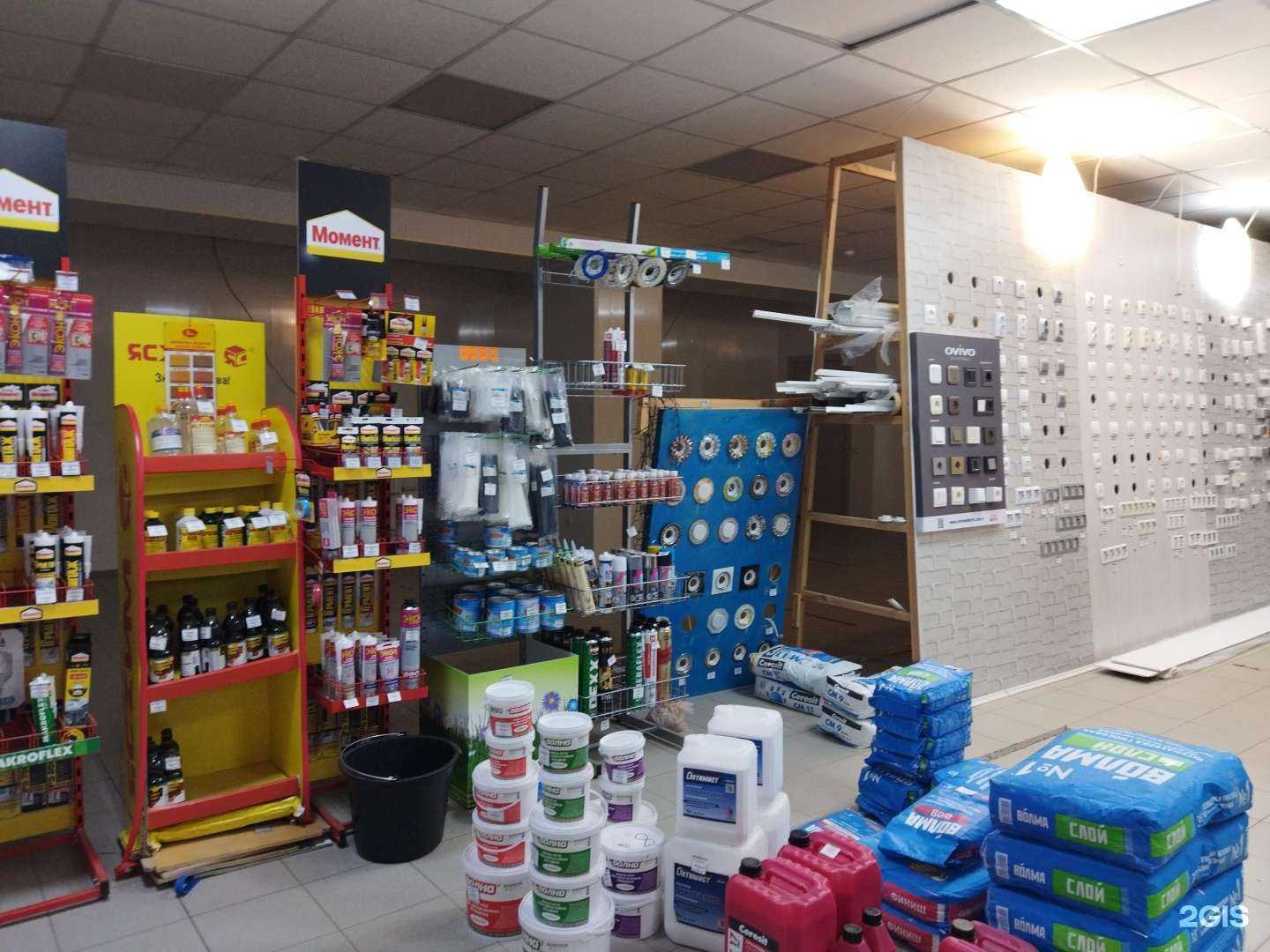 Отзывы на компанию Электрик в Балакове c фото