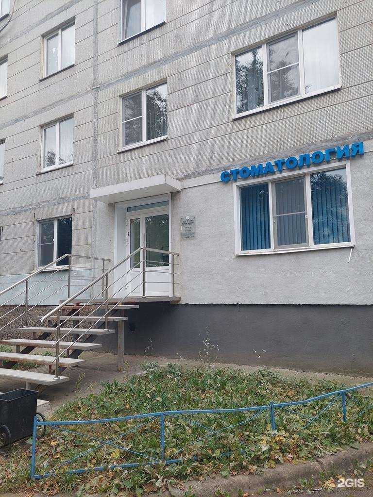 Отзывы на компанию С.Т.ДенТ в Воронеже c фото