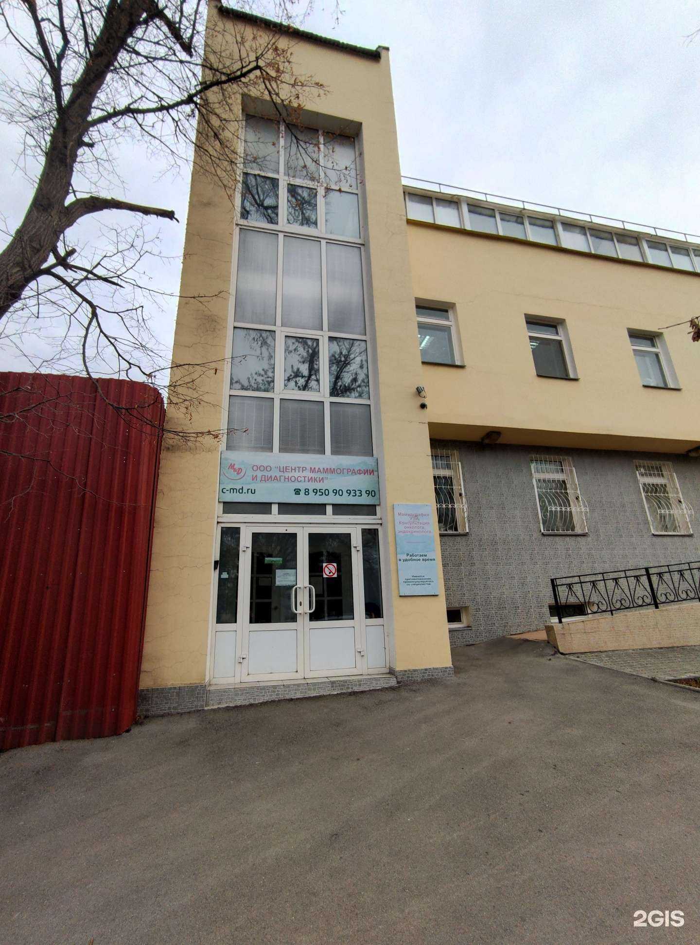 Отзывы на компанию Центр маммографии и диагностики в Туле c фото