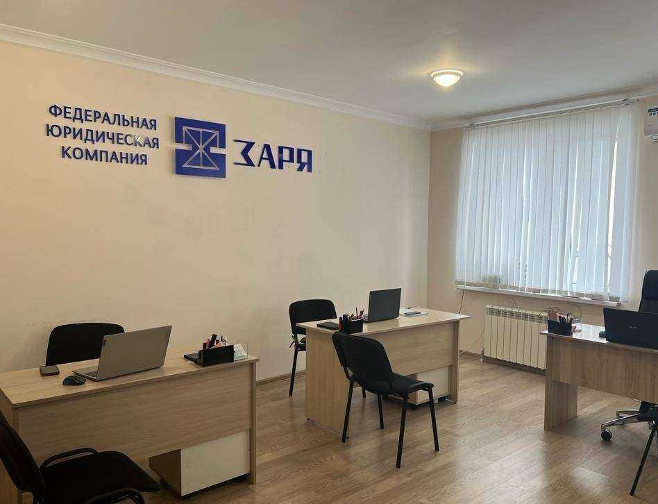 Отзывы на компанию Заря в г. Нальчик c фото