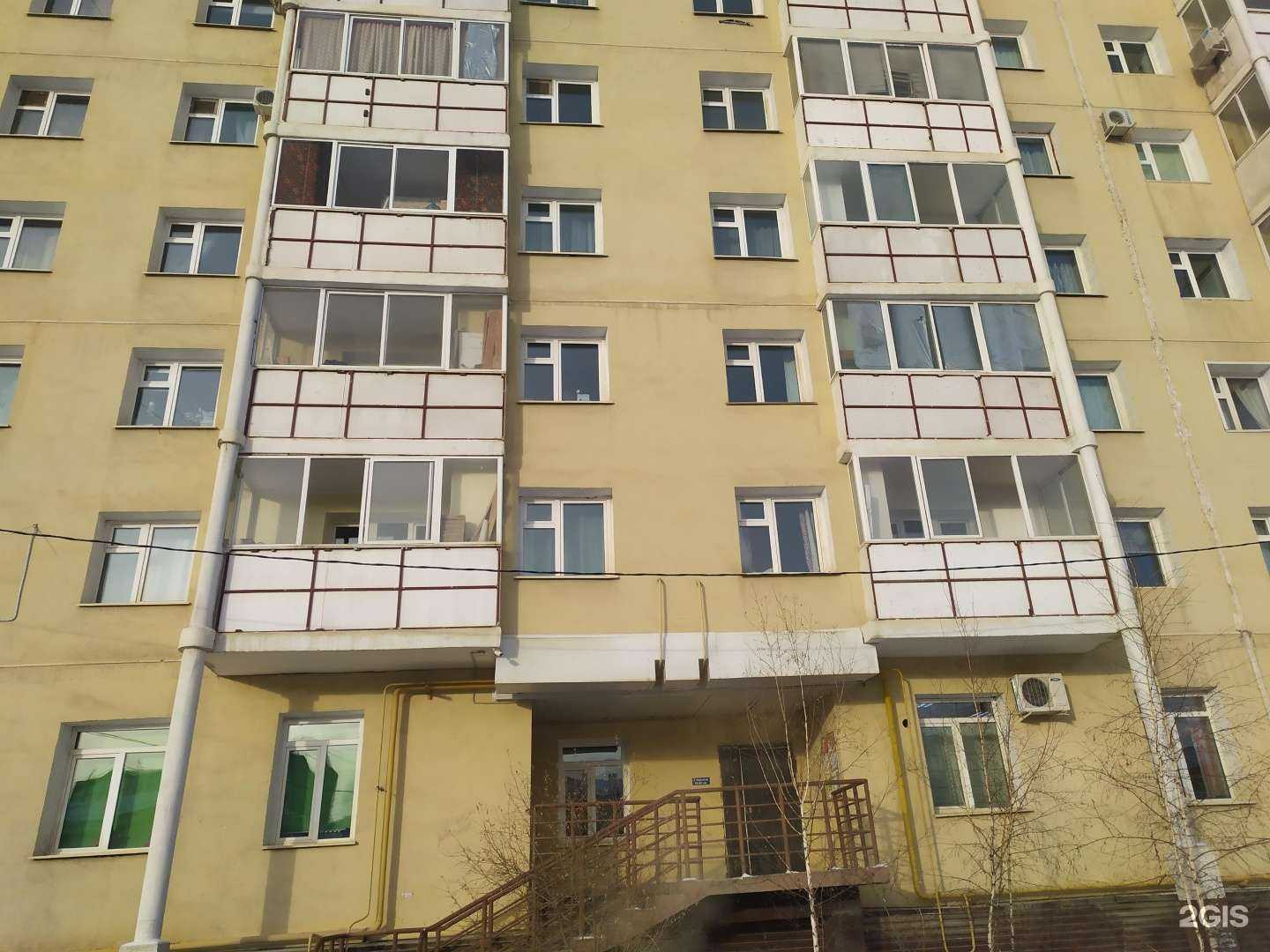 Отзывы на компанию Doma в Якутске c фото - фотография 2 из 2