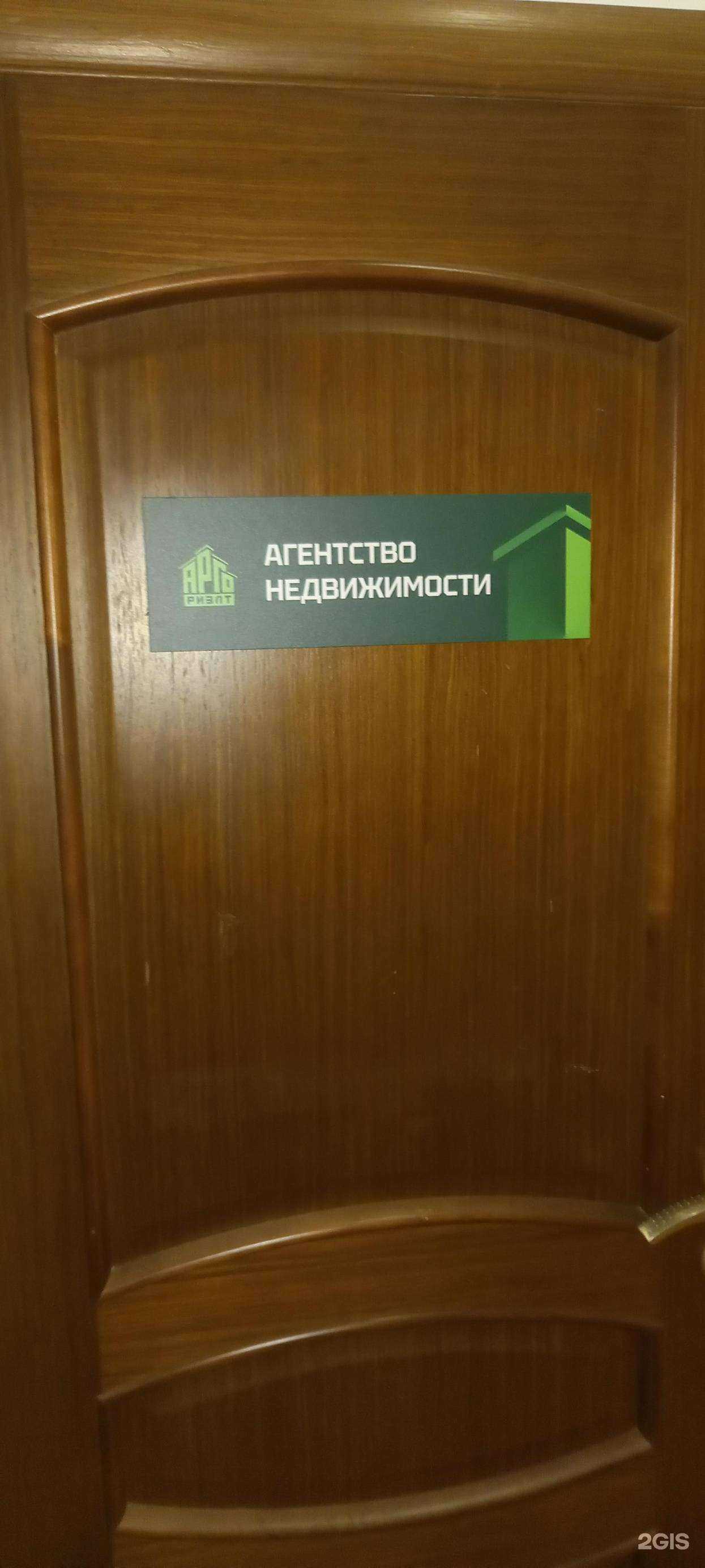 Отзывы на компанию Отдел продаж новостроек в г. Краснодар c фото