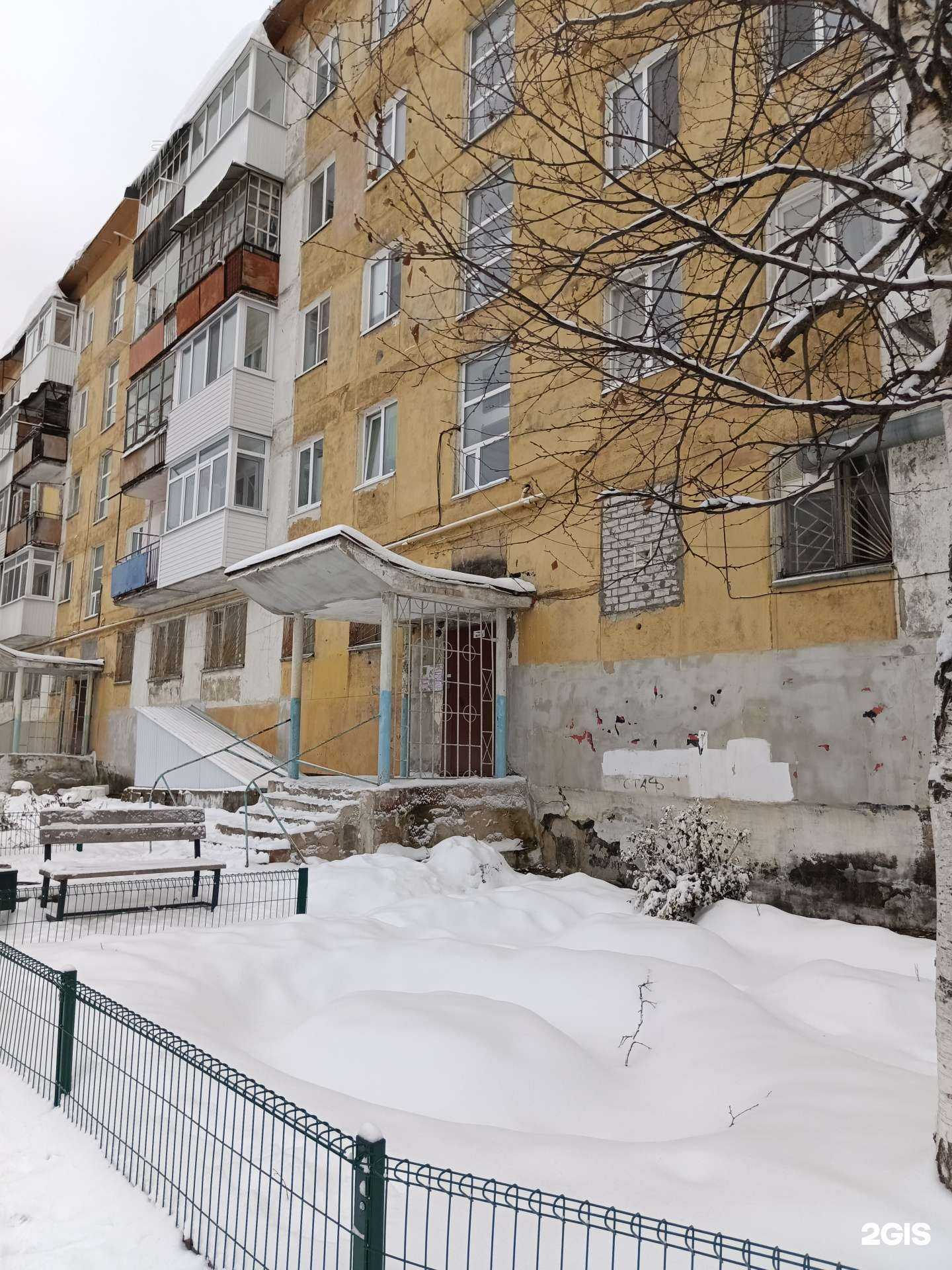 Отзывы на компанию Дымно в Чусовое c фото - фотография 2 из 2