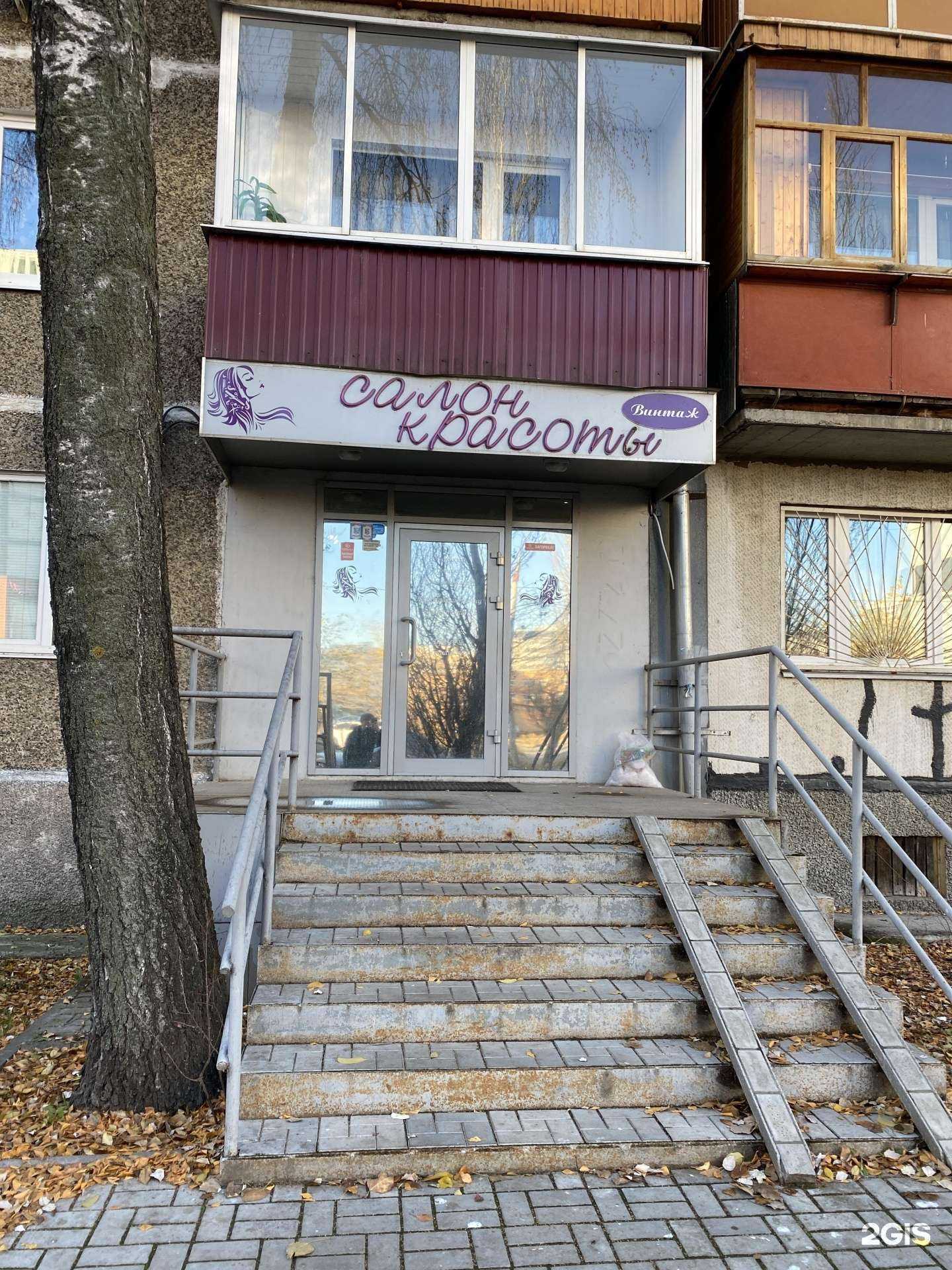 Отзывы на компанию Винтаж в Казани c фото