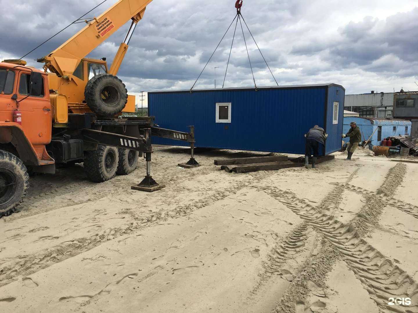 Отзывы на компанию Вагон-дома Росомаха в Сургуте c фото