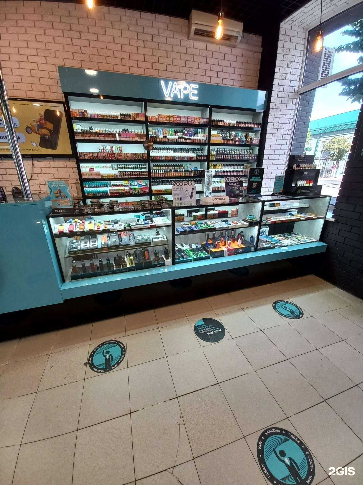 Отзывы на компанию Tabak discont в Сызрани c фото