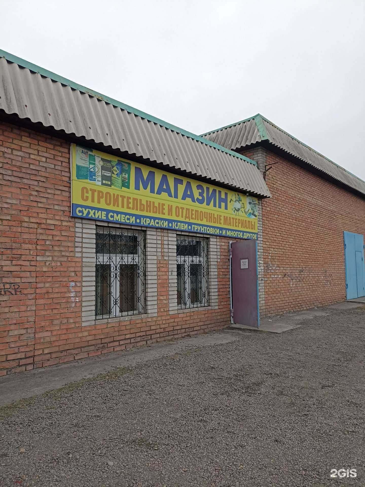 Отзывы на компанию Каскад в Черногорске c фото