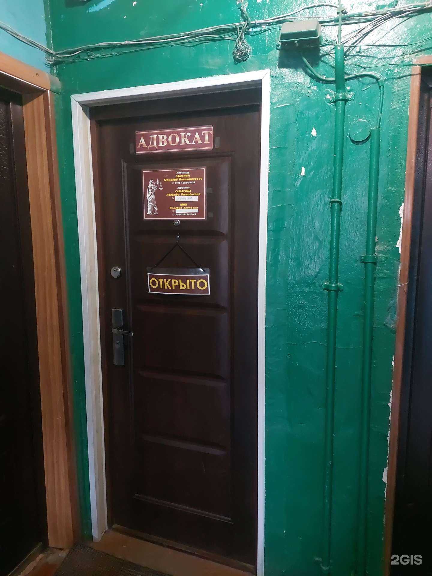 Отзывы на компанию Юридическая компания в Елизове c фото