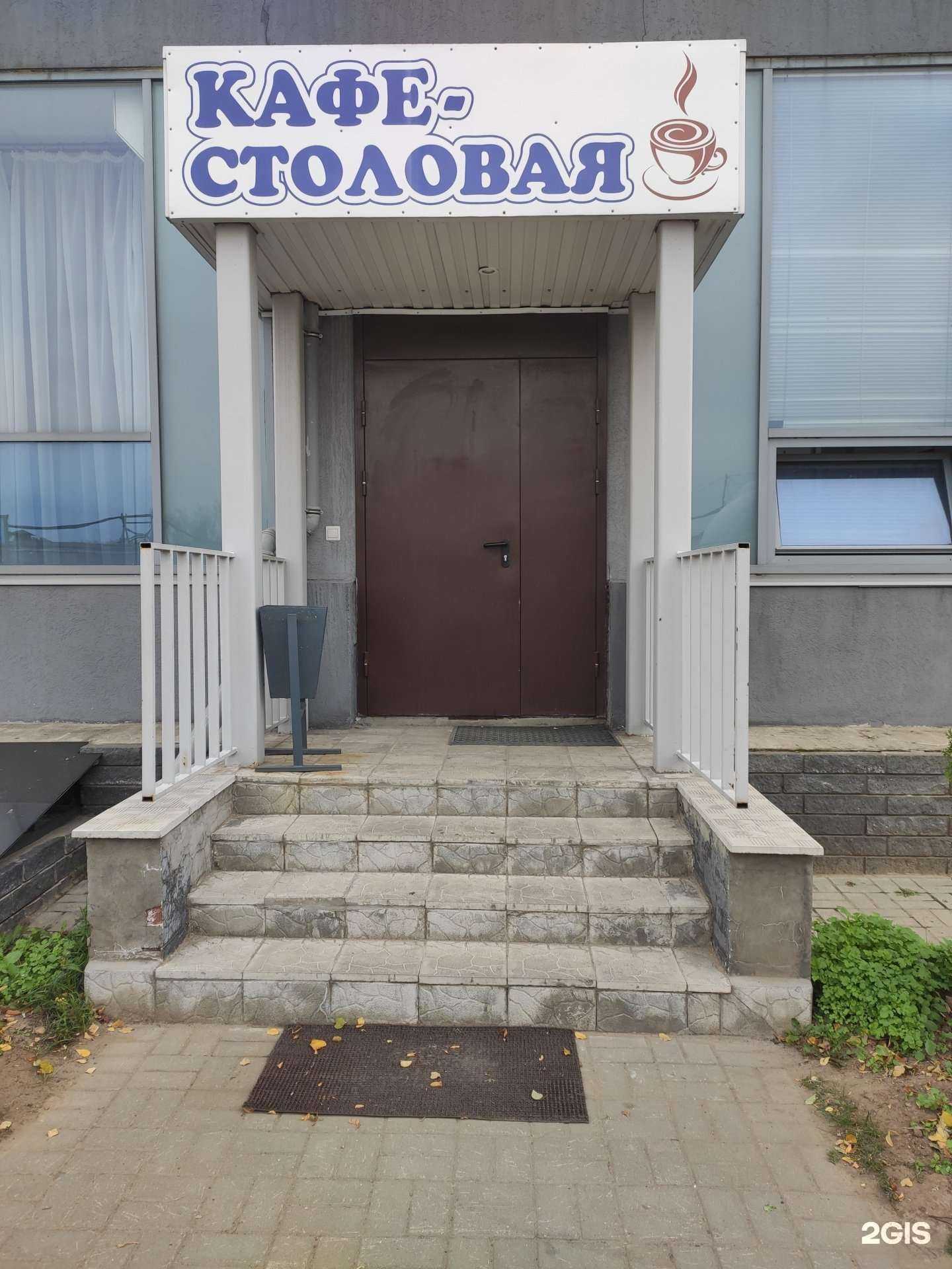 Отзывы на компанию Столовая в Нижнем Новгороде c фото