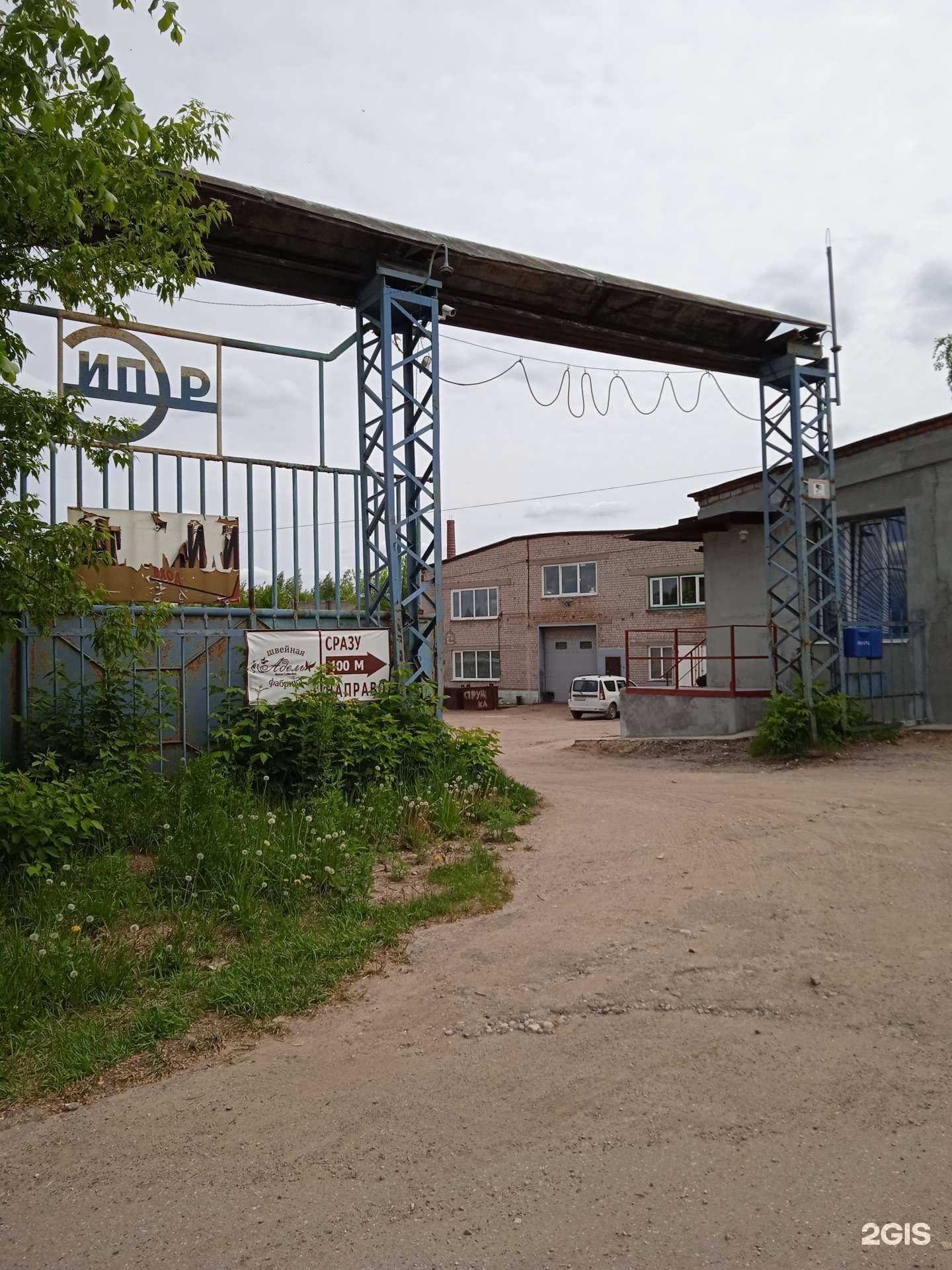 Отзывы на компанию Электроремонт в г. Иваново c фото