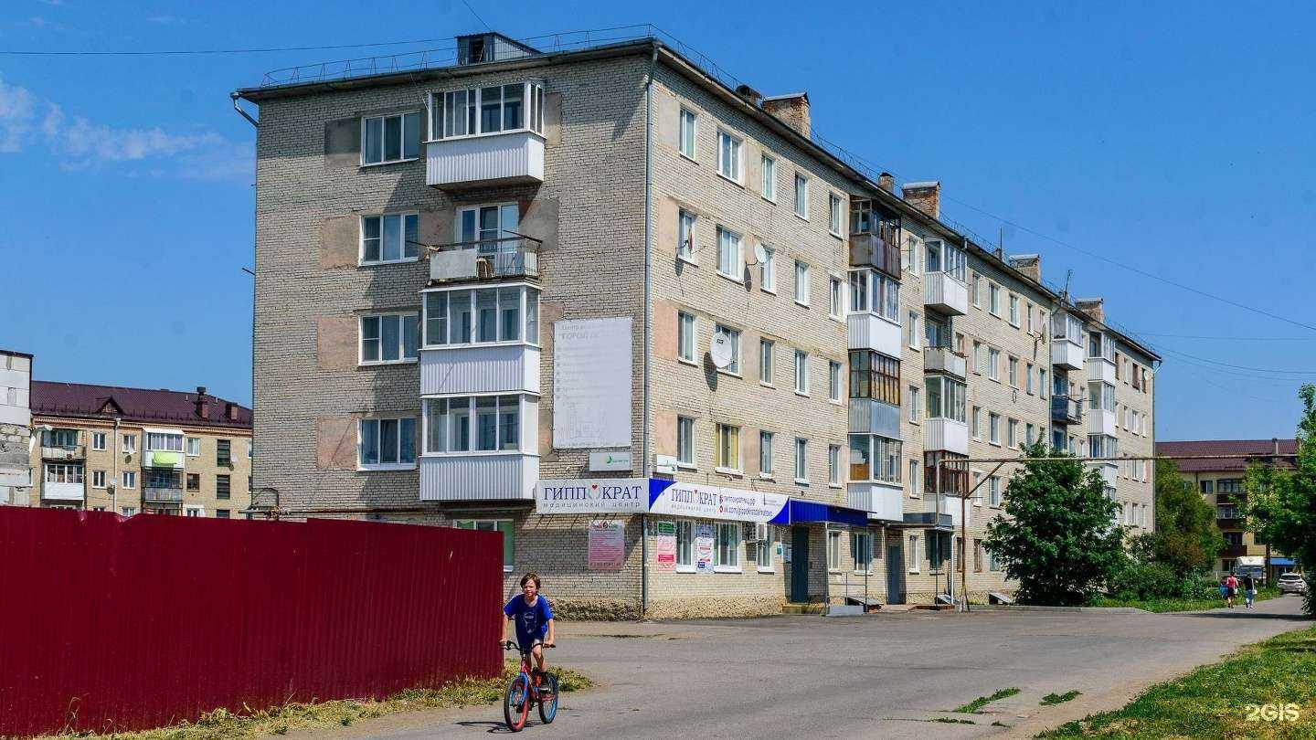 Отзывы на компанию Гиппократ в Далматове c фото