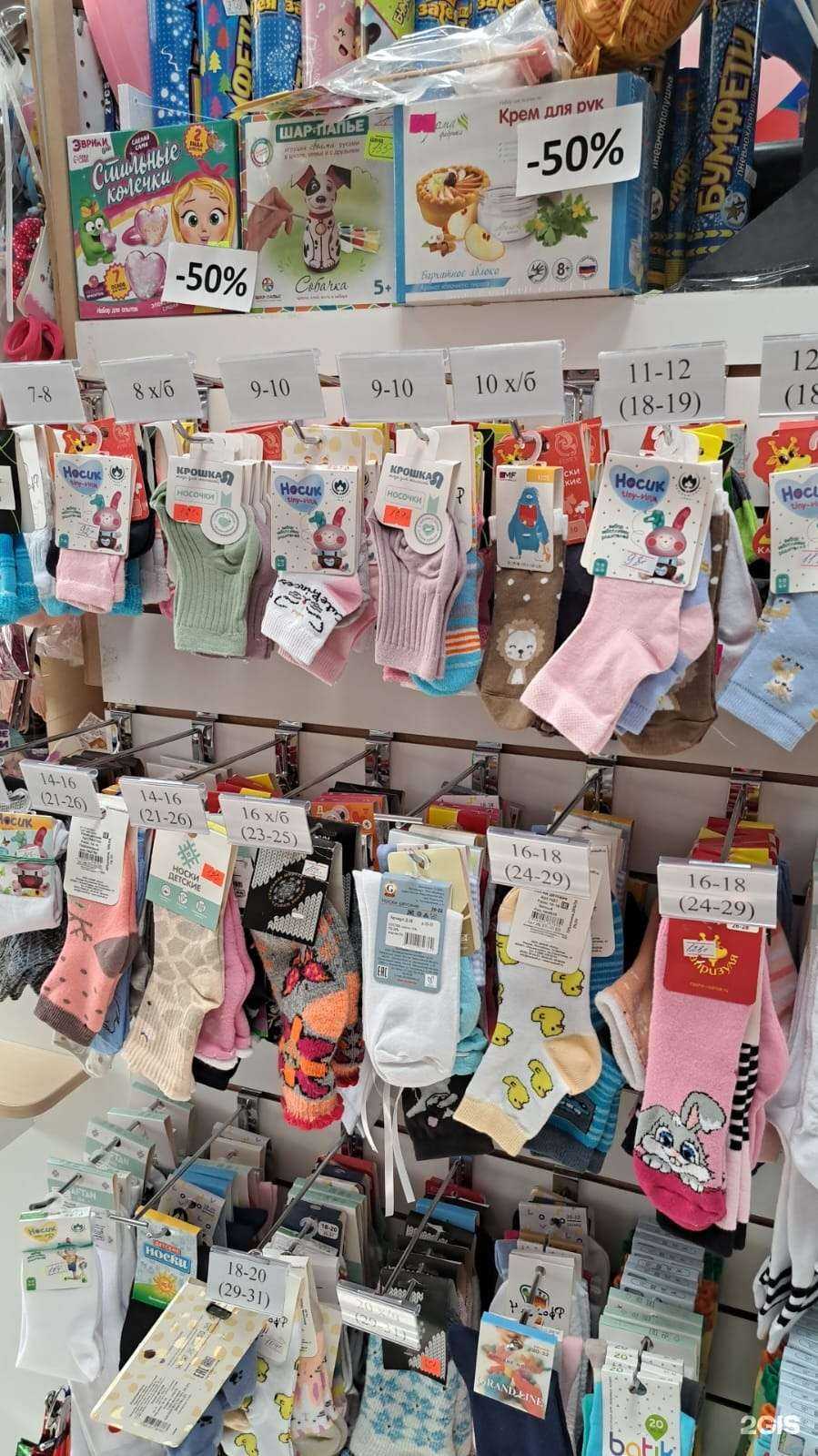 Отзывы на компанию Карапуз в г. Сосновый Бор c фото