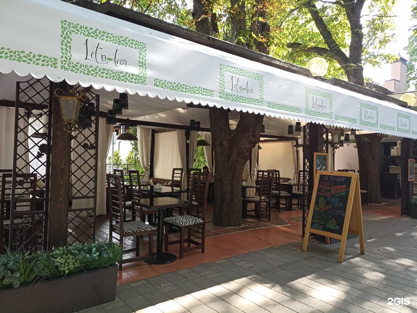 Отзывы на компанию Leto-bar в г. Пятигорск c фото