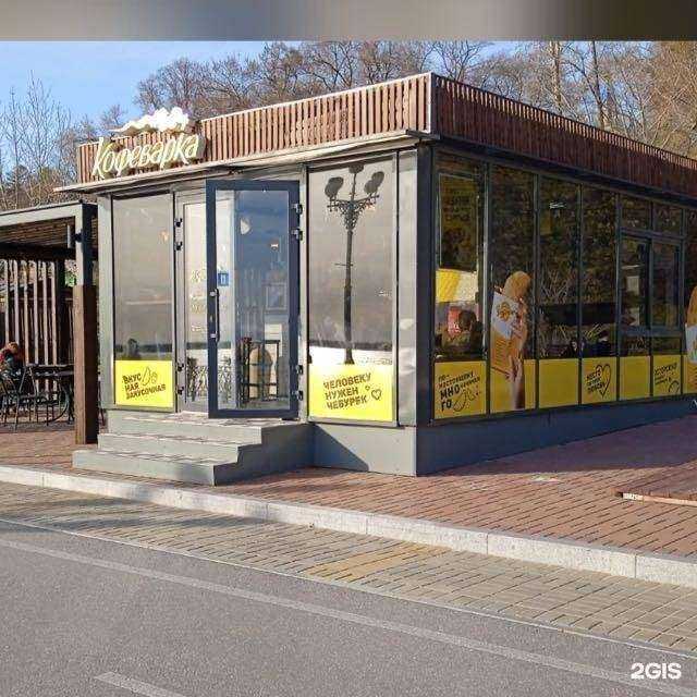 Отзывы на компанию Кофеварка в г. Хабаровск c фото