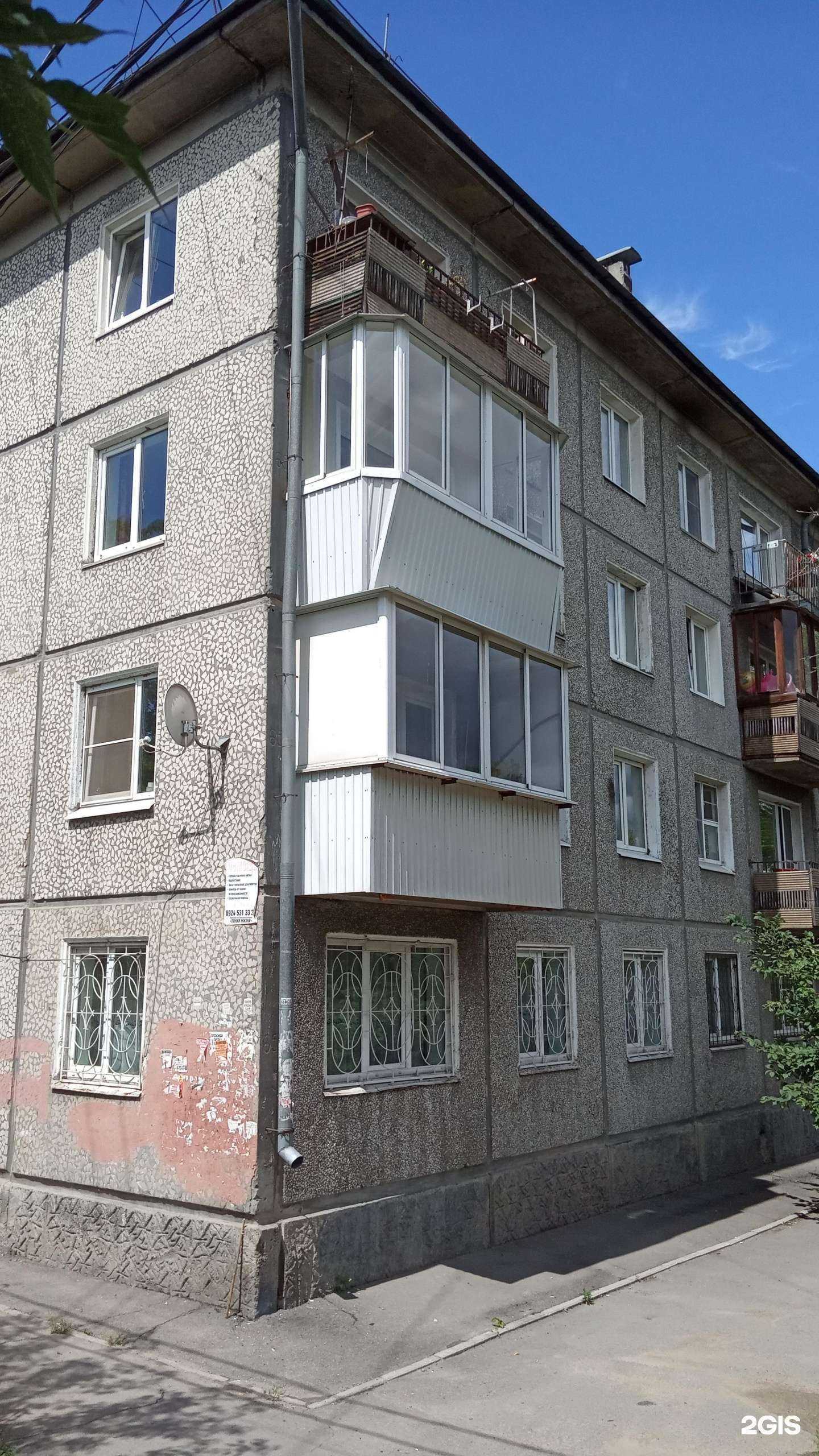 Отзывы на компанию Ботаник в Иркутске c фото - фотография 2 из 2