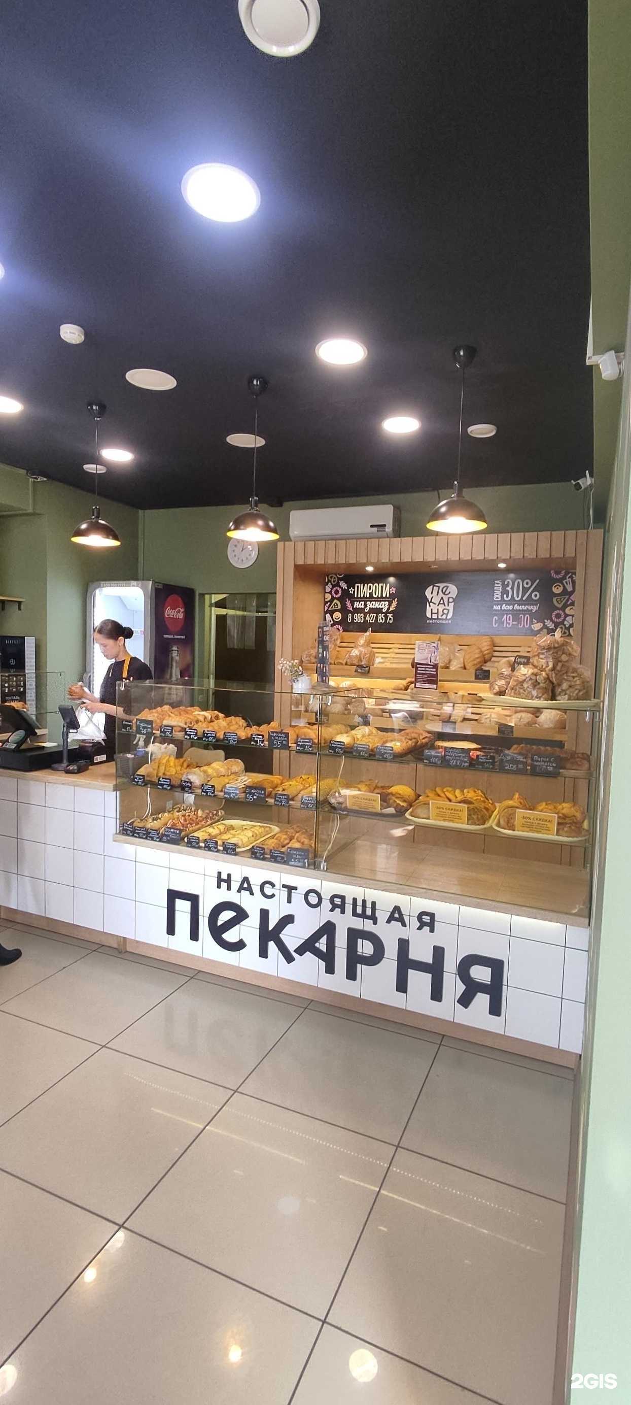 Отзывы на компанию Настоящая пекарня в Улан-Удэ c фото