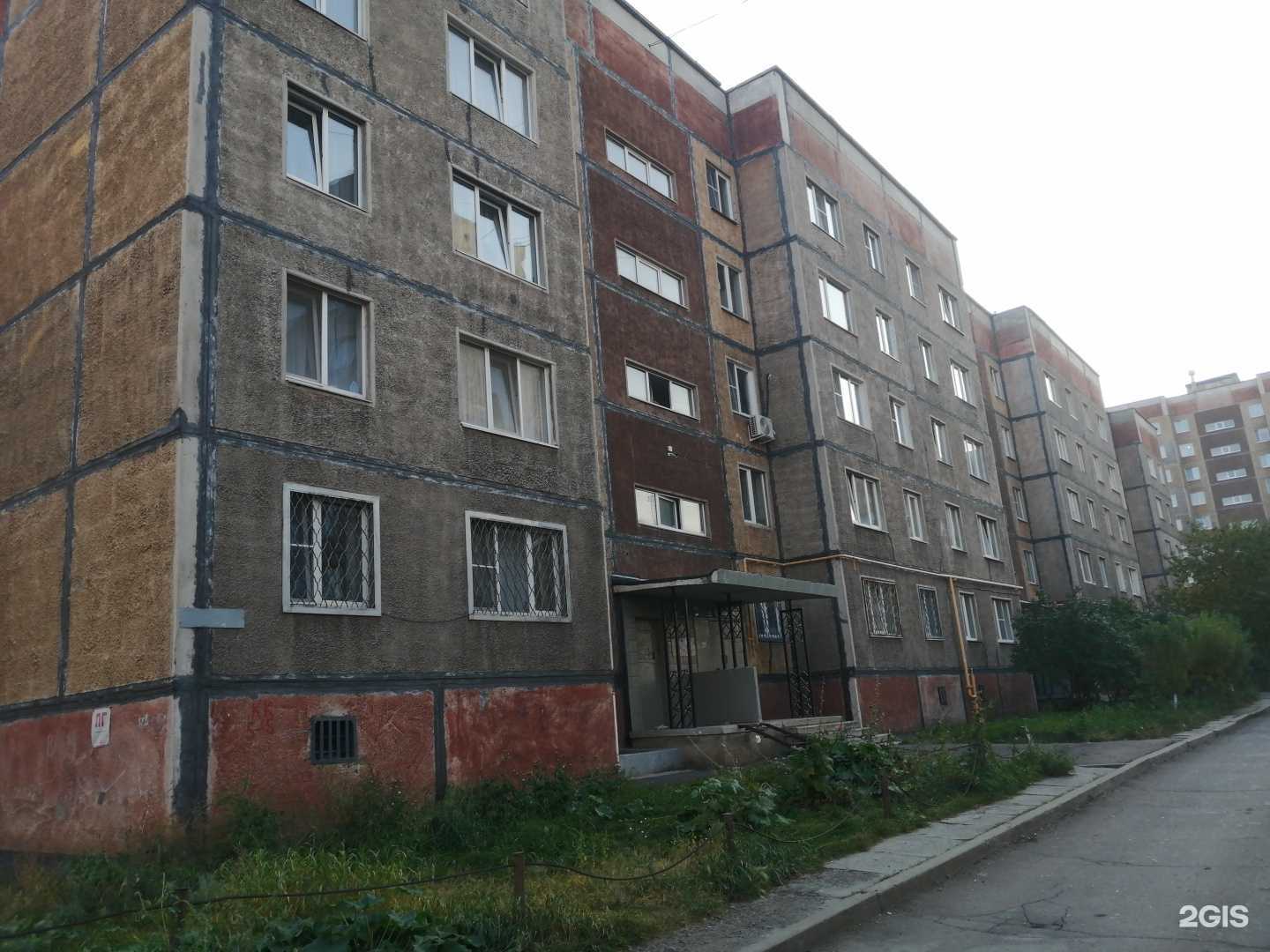 Отзывы на компанию Добрая вода в Магнитогорске c фото - фотография 2 из 2