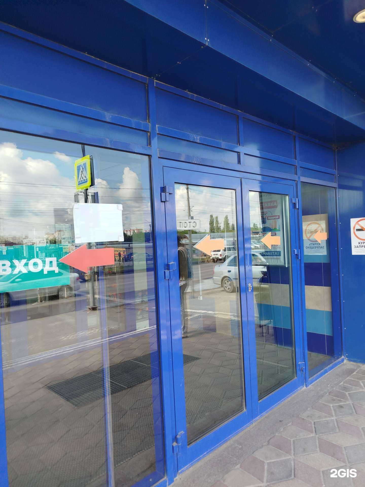 Отзывы на компанию Express оптика в г. Елец c фото