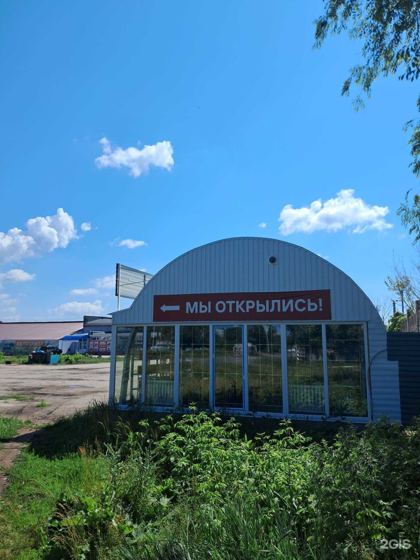 Отзывы на компанию Навигатор в Тольятти c фото - фотография 2 из 2