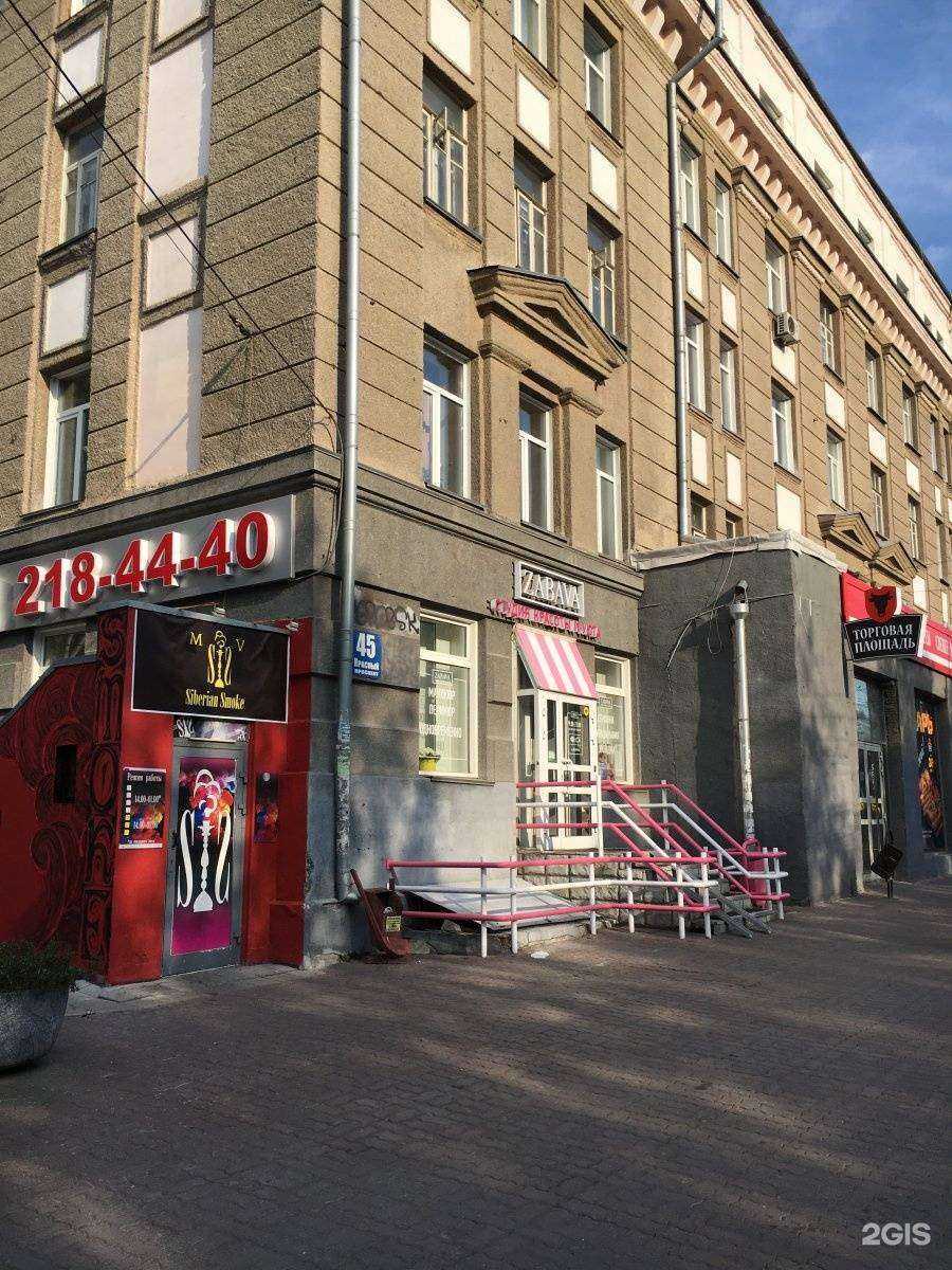 Отзывы на компанию Аптека плюс в Новосибирске c фото - фотография 2 из 2