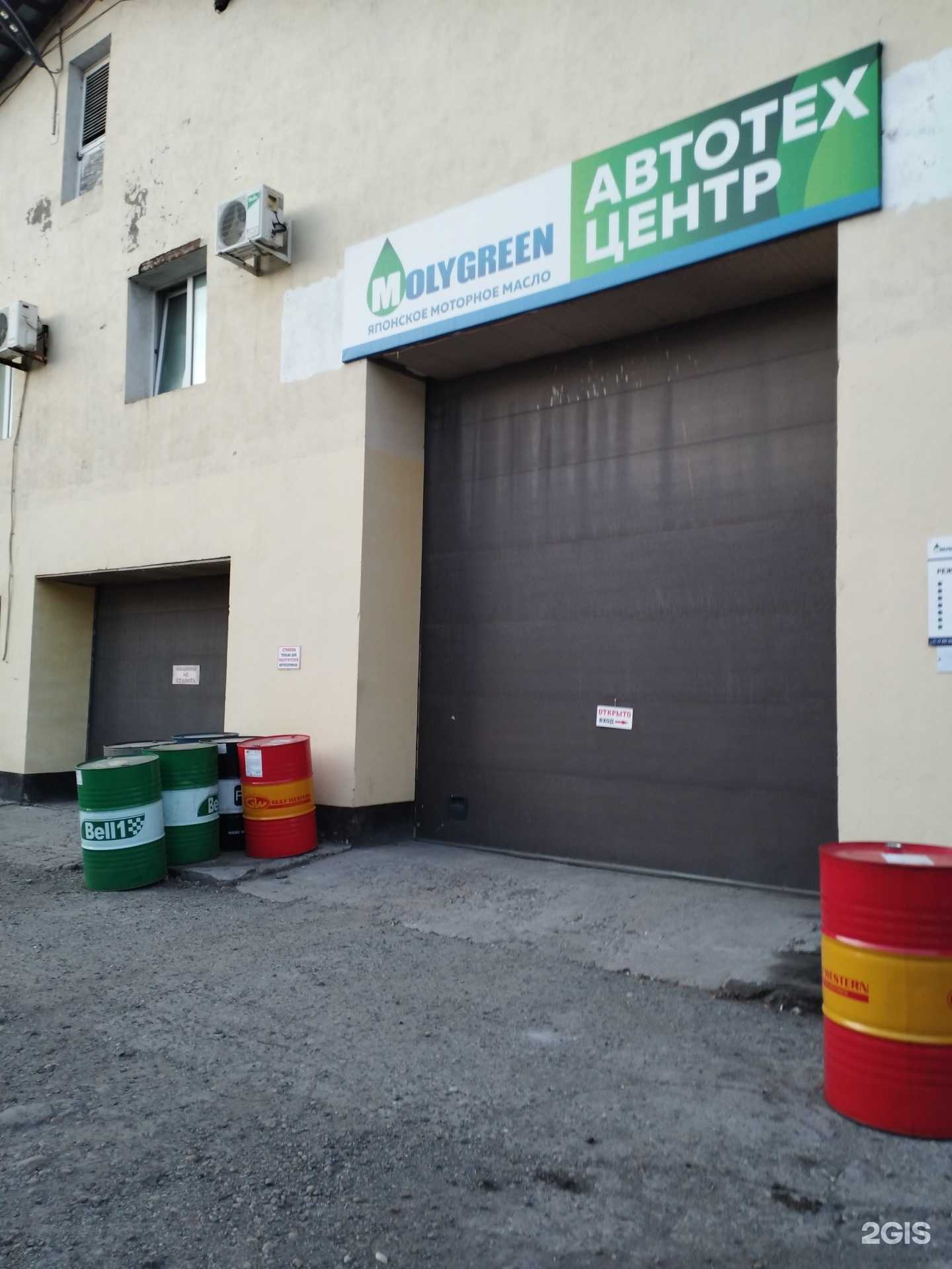 Отзывы на компанию Автомастерская в Уссурийске c фото