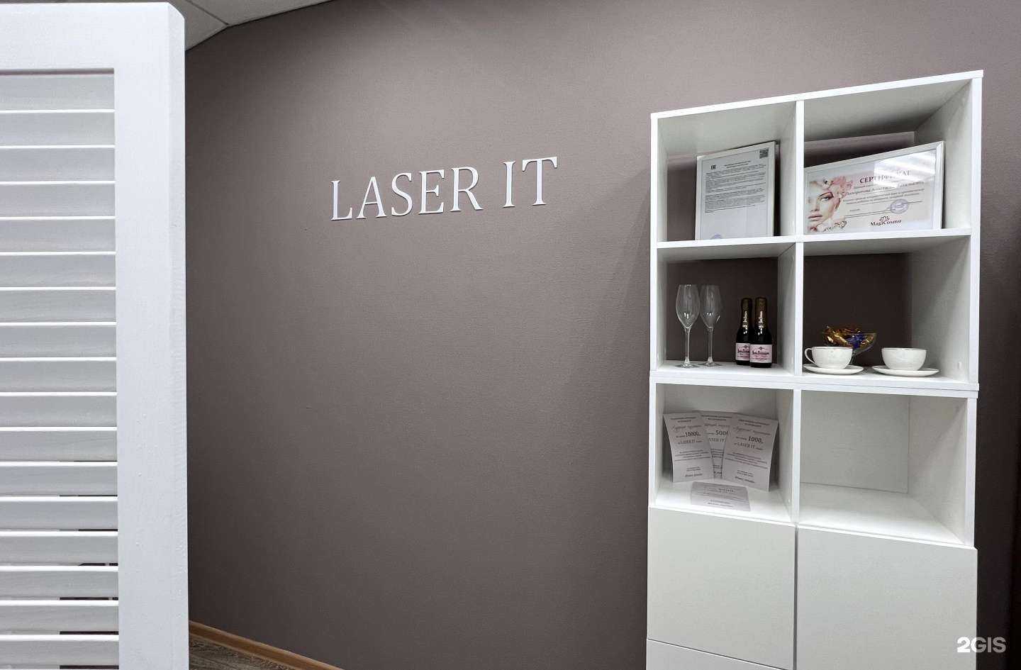 Отзывы на компанию Laser It в Чите c фото