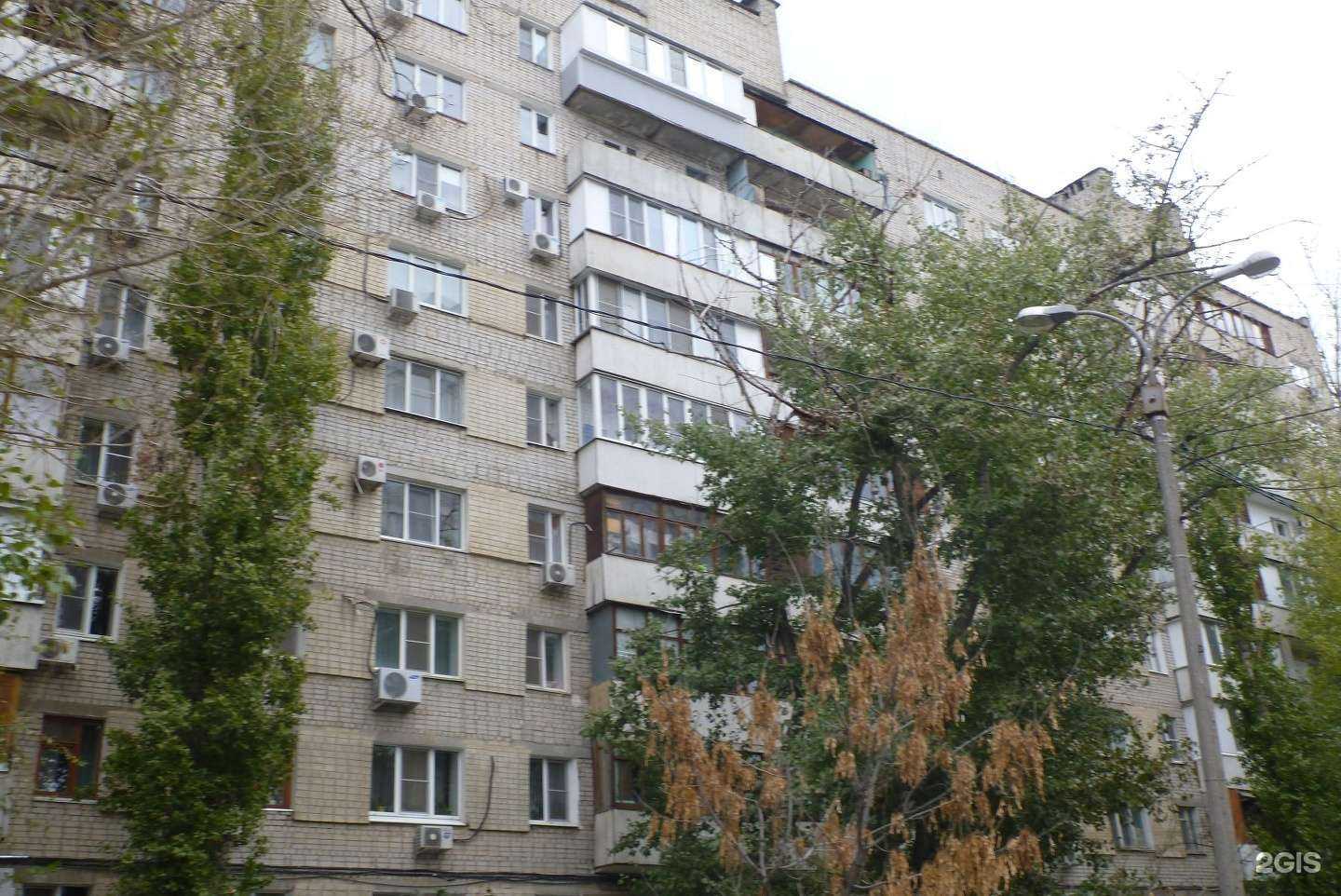 Отзывы на компанию Волгофарм в Волгограде c фото - фотография 2 из 2