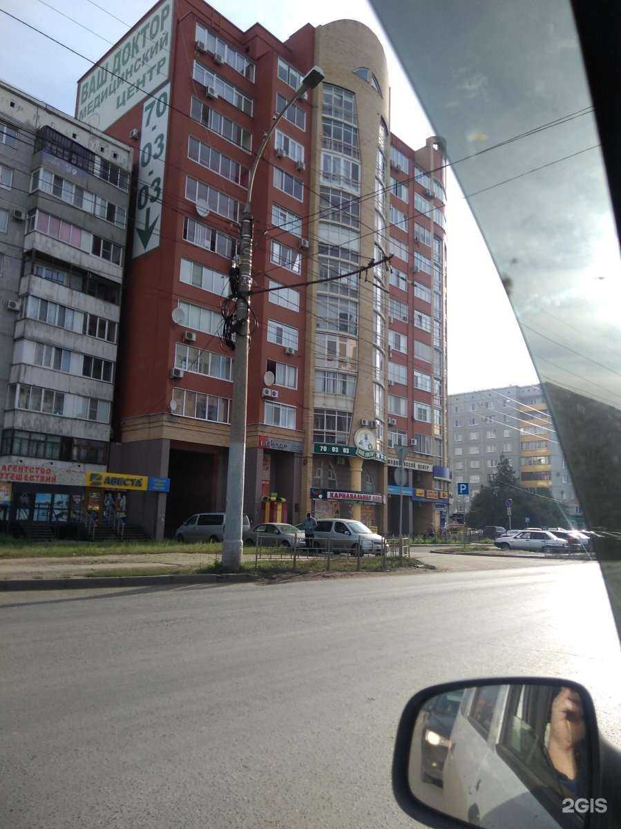 Отзывы на компанию Карнавальная лавка в Омске c фото - фотография 2 из 2